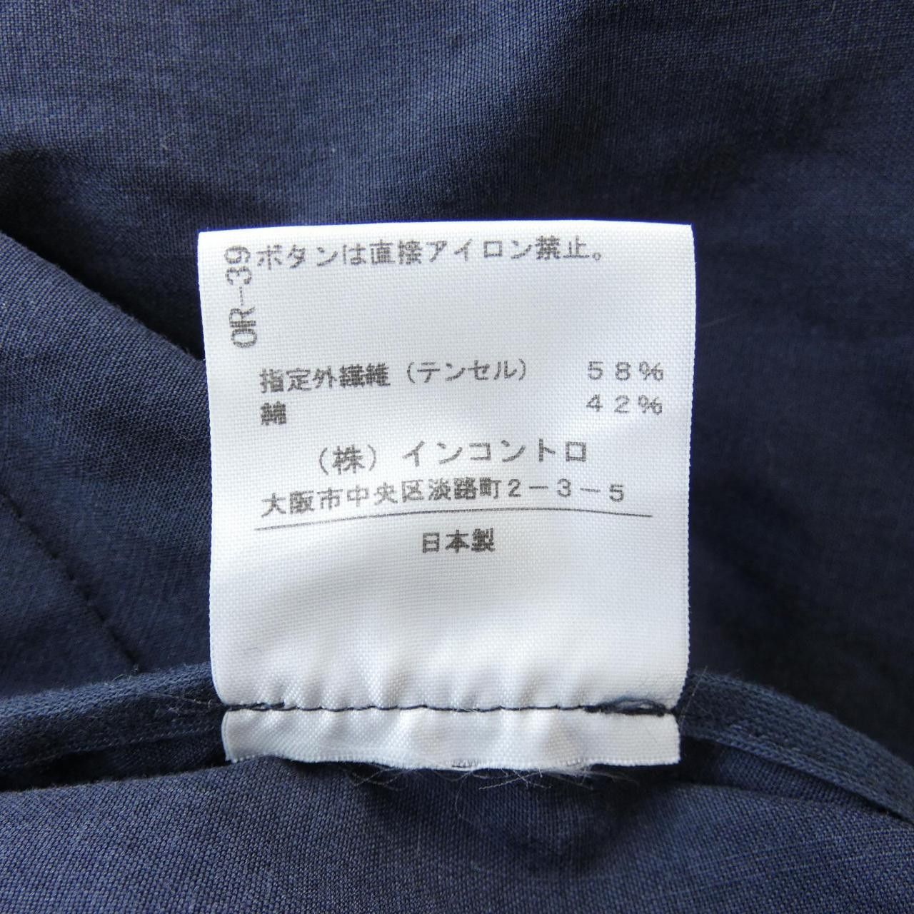 Other Other Anglomania Coat Textile Outerwear 15-01-651001 DUTY FREE for USA Size ONE SIZE - 3 Thumbnail