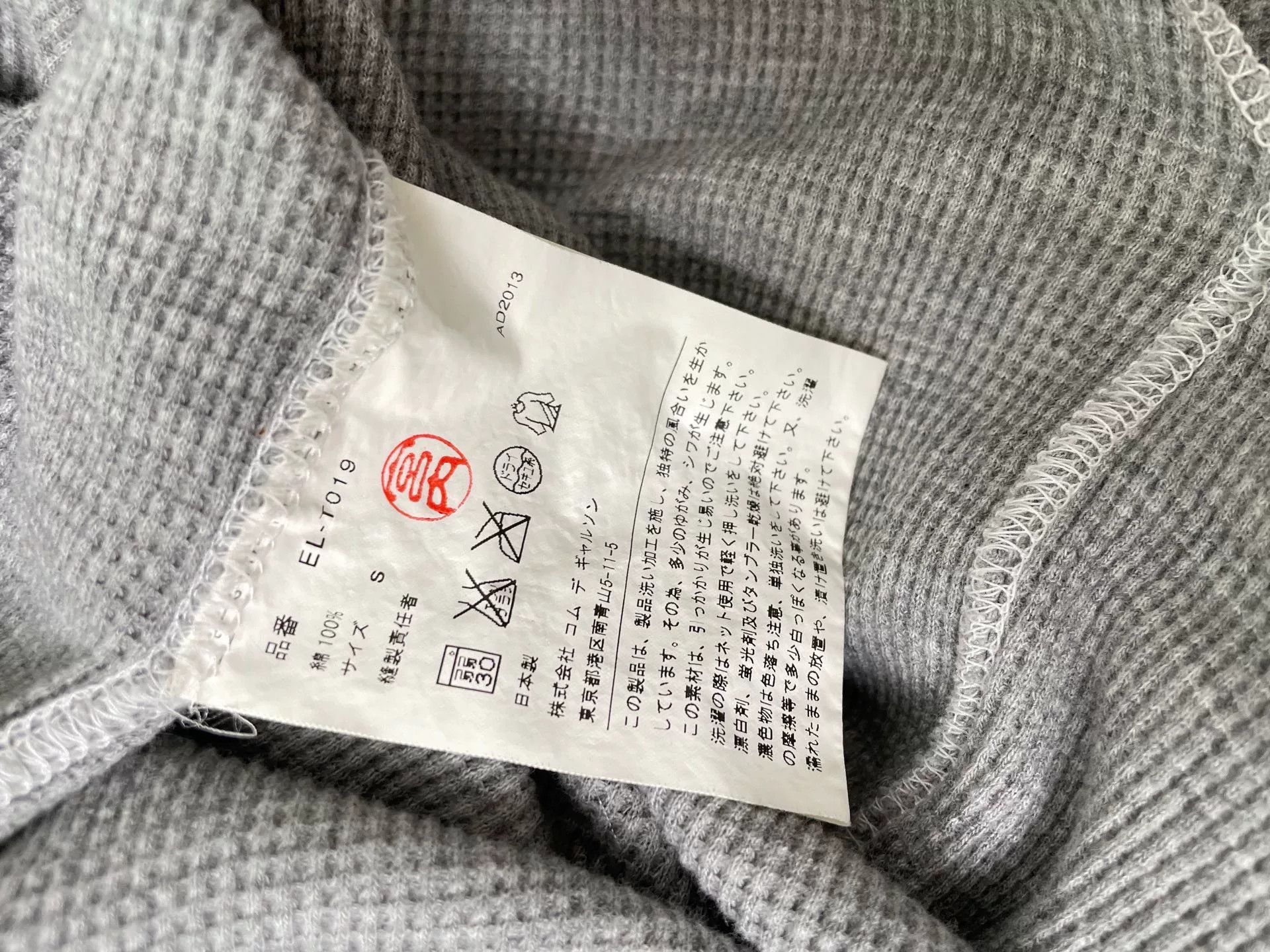 Ganryu Ganryu Edison Chen Style Hoodie Size US S / EU 44-46 / 1 - 5 Thumbnail