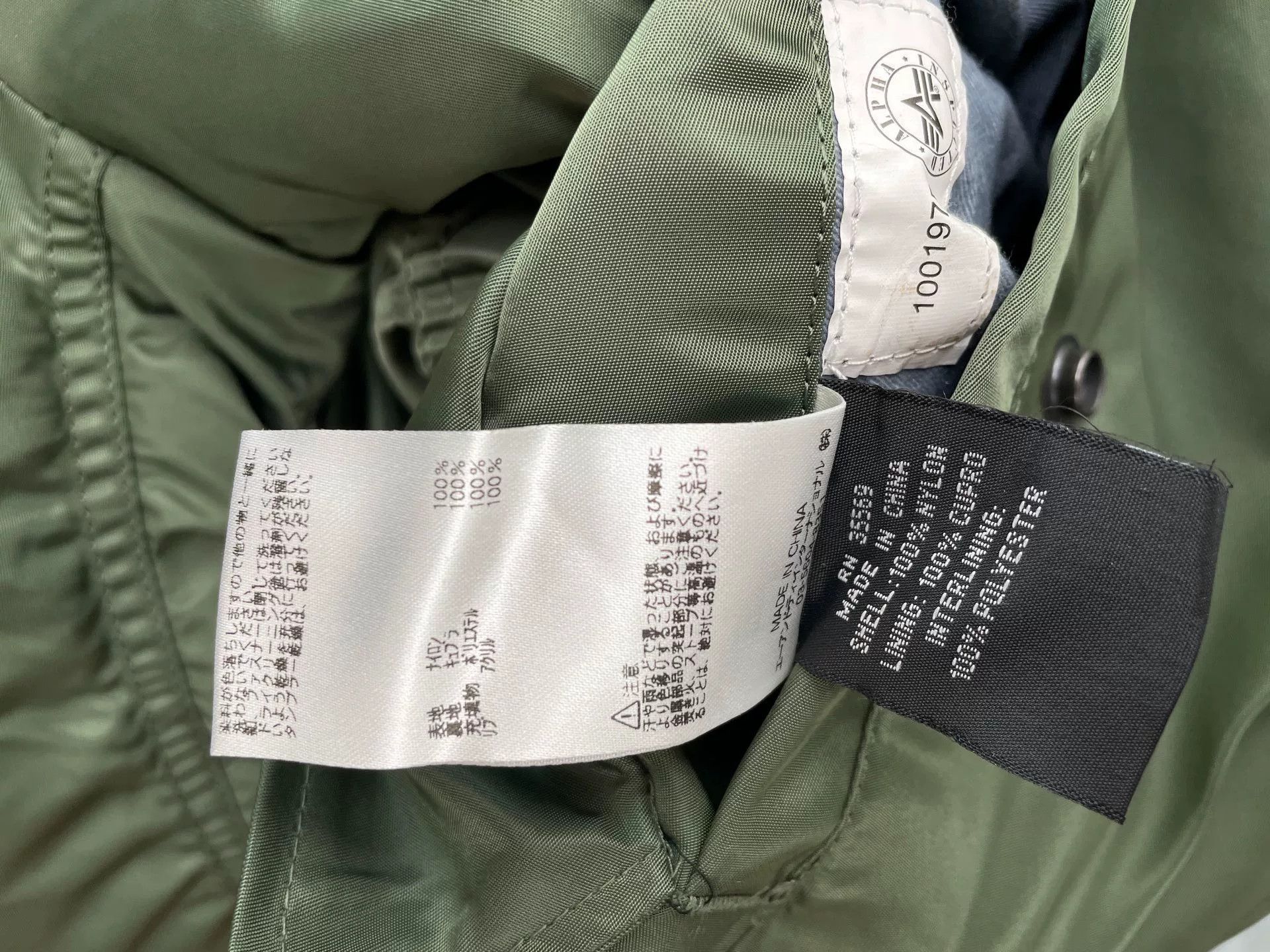 Mastermind Japan Mastermind Japan Military Flight Jacket Size US L / EU 52-54 / 3 - 5 Thumbnail