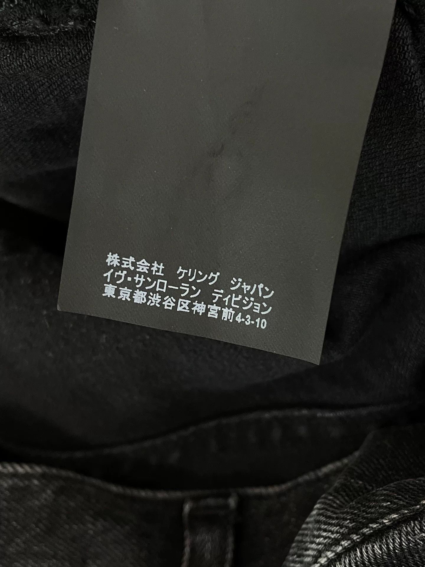 Saint Laurent Paris Saint Laurent Straight Jeans Size US 30 / EU 46 - 7 Thumbnail