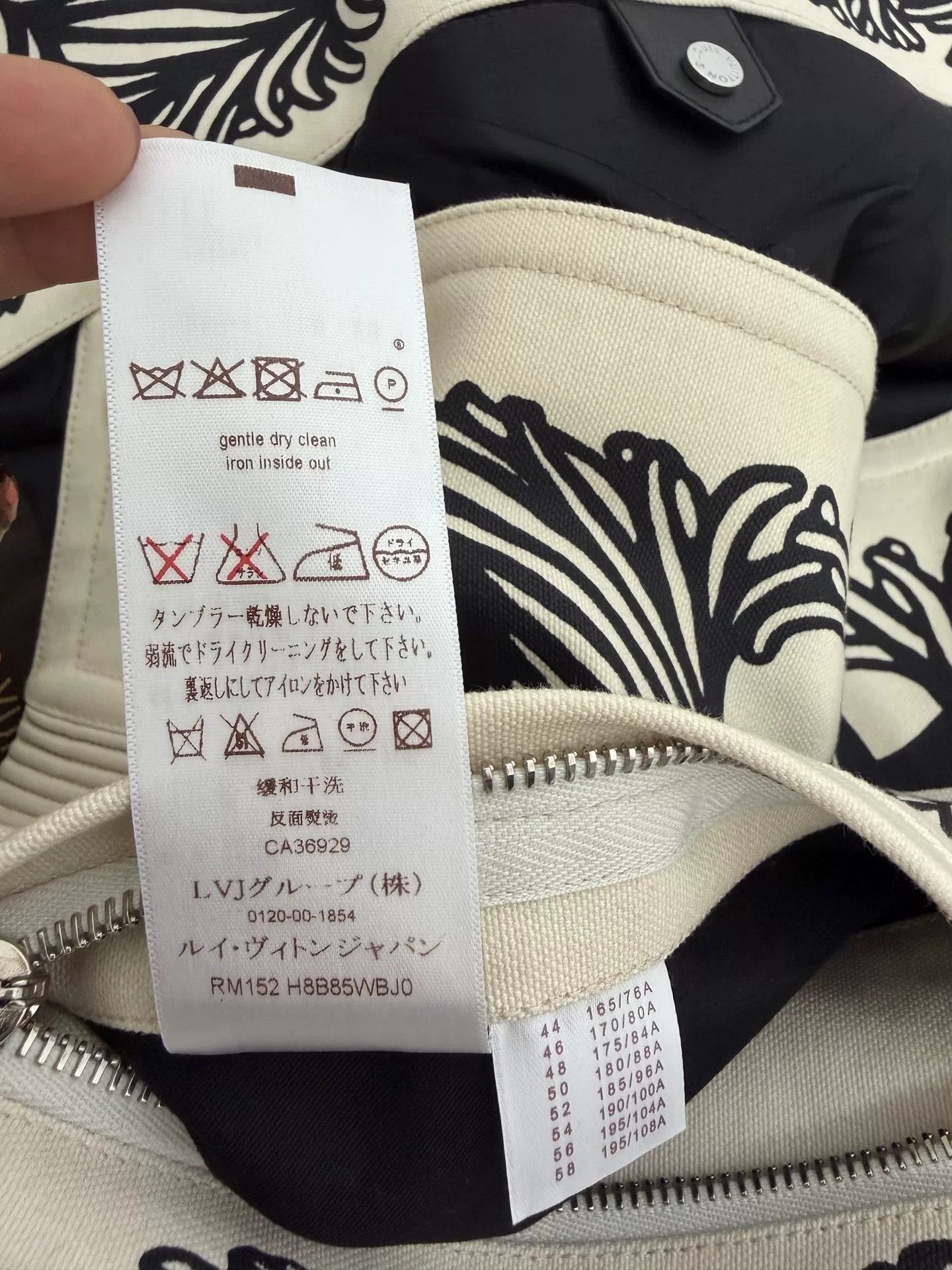 Louis Vuitton Louis Vuitton Isetan Limited Vine Jacket Size US S / EU 44-46 / 1 - 6 Thumbnail