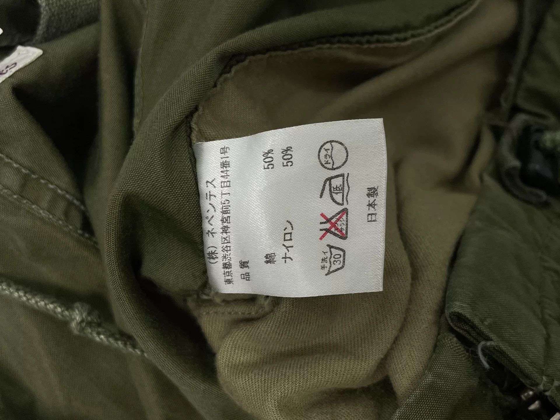 Needles Rebuild by Needles Cargo Pants Size US 30 / EU 46 - 3 Thumbnail