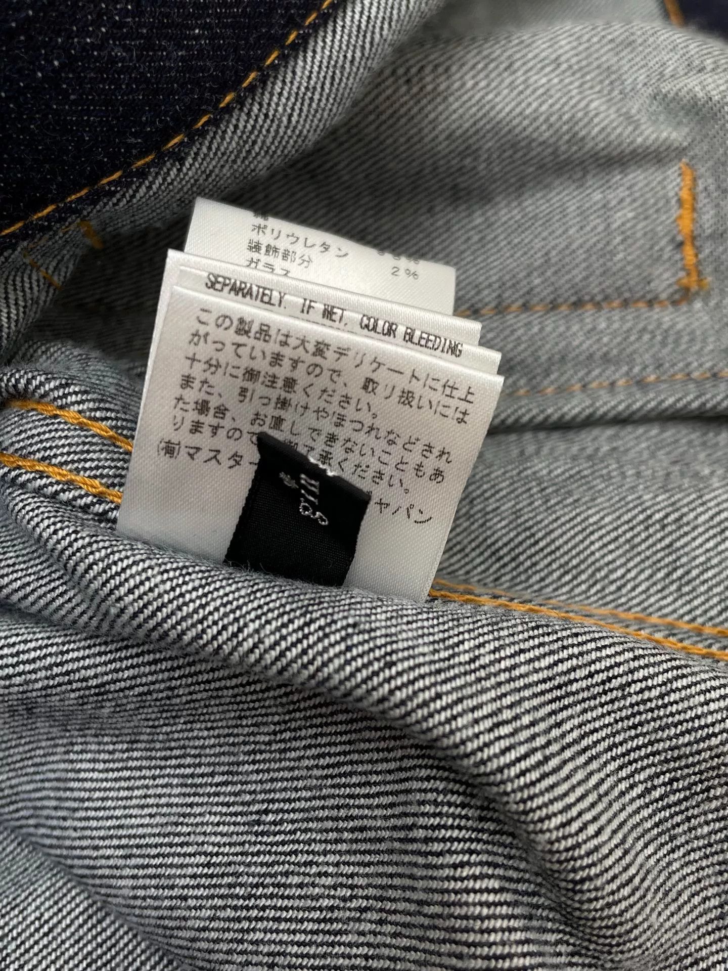 Mastermind Japan Mastermind Denim Jacket Size US L / EU 52-54 / 3 - 7 Thumbnail