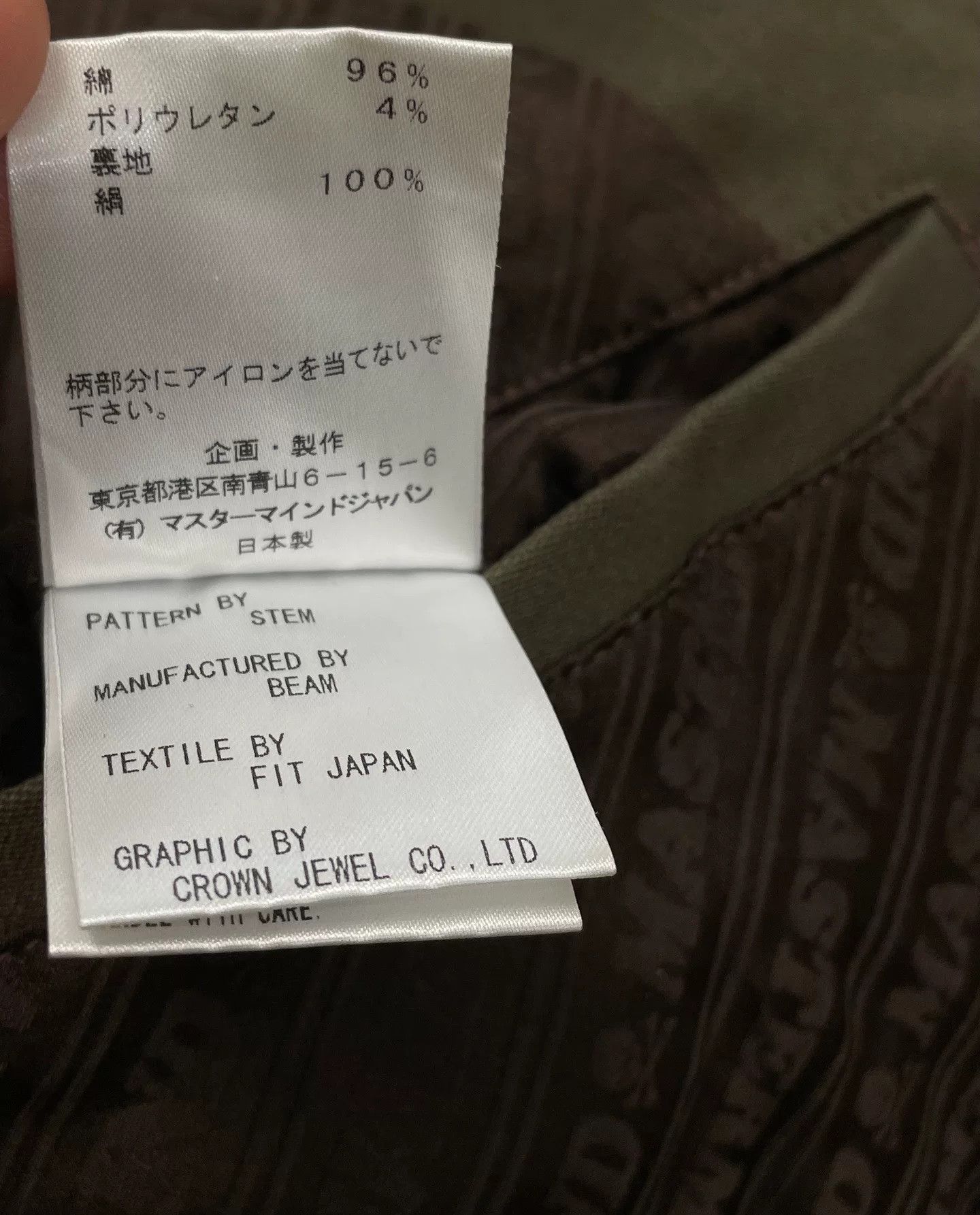 Mastermind Japan Mastermind Silver Skull Embroidery Trench Coat Size US M / EU 48-50 / 2 - 6 Thumbnail