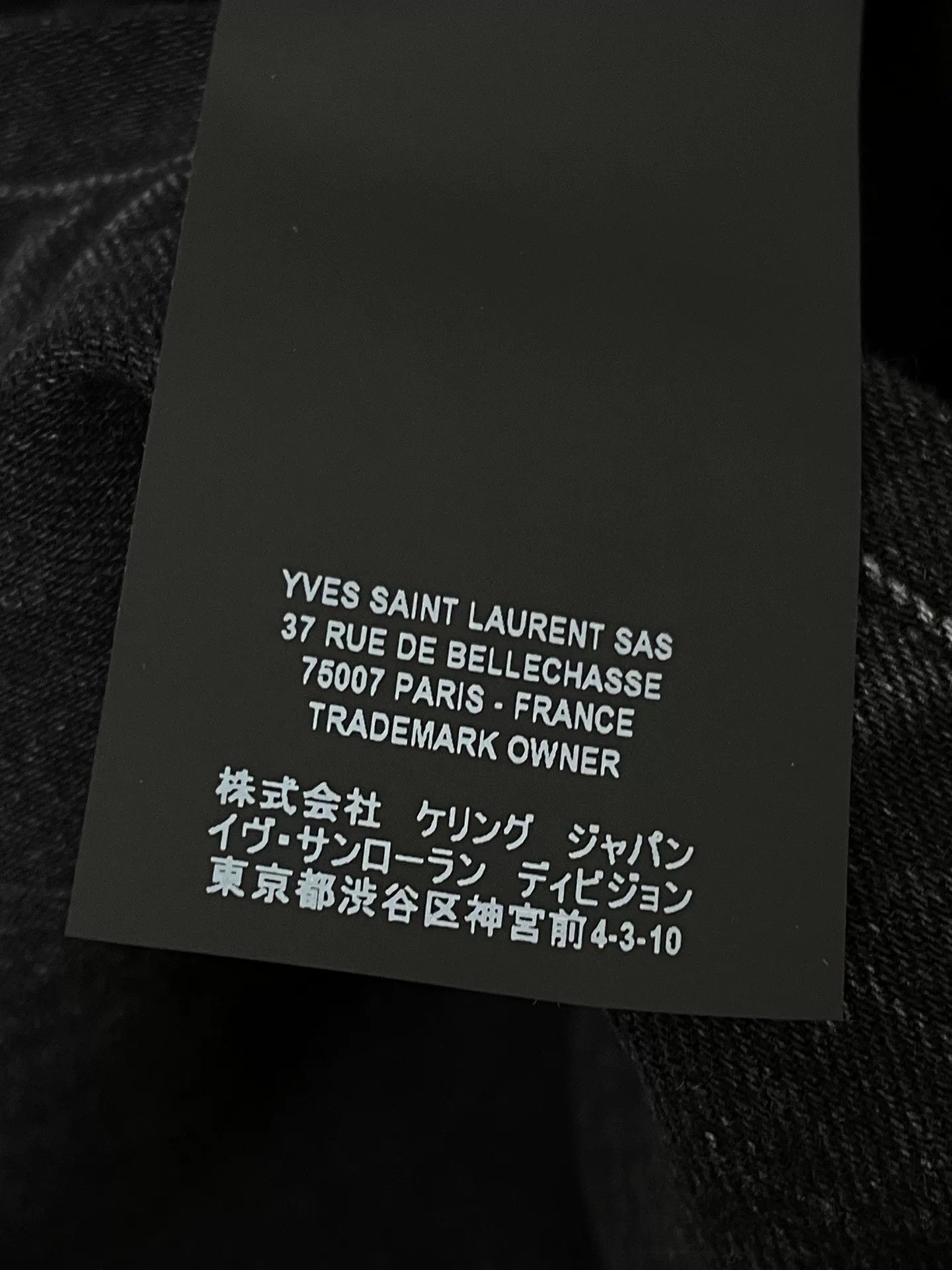 Saint Laurent Paris Saint Laurent SLP Straight Jeans Size US 31 - 7 Thumbnail