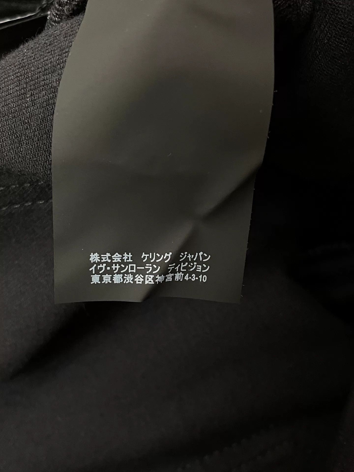Saint Laurent Paris Saint Laurent D02 Black Jeans Size US 31 - 7 Thumbnail
