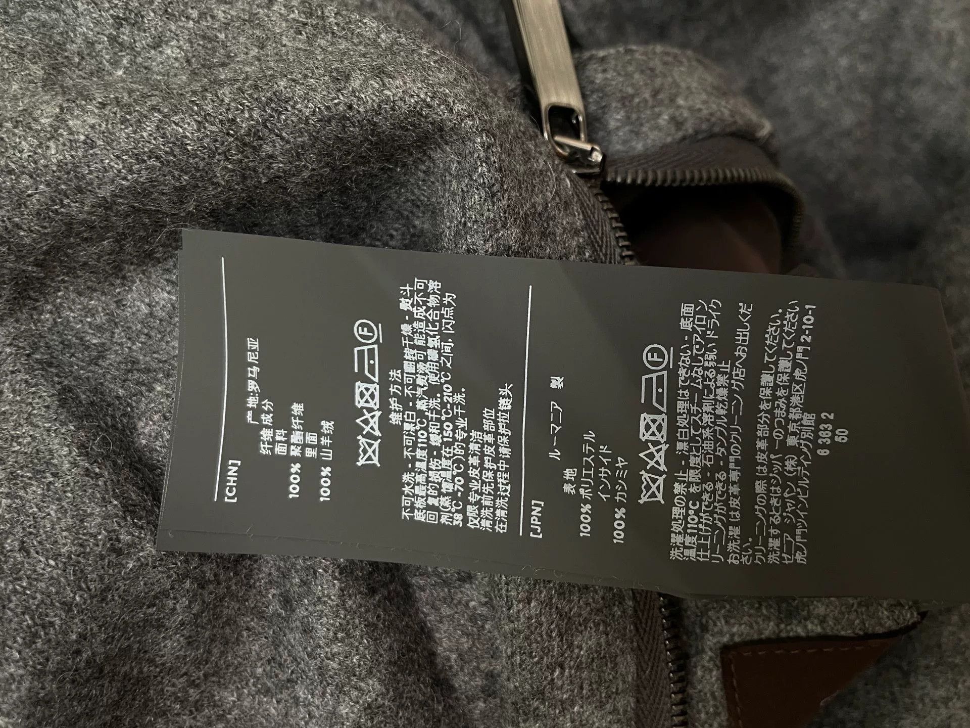 Ermenegildo Zegna Ermenegildo Zegna Breeze Breaker Double-Sided Jacket Size US M / EU 48-50 / 2 - 8 Thumbnail