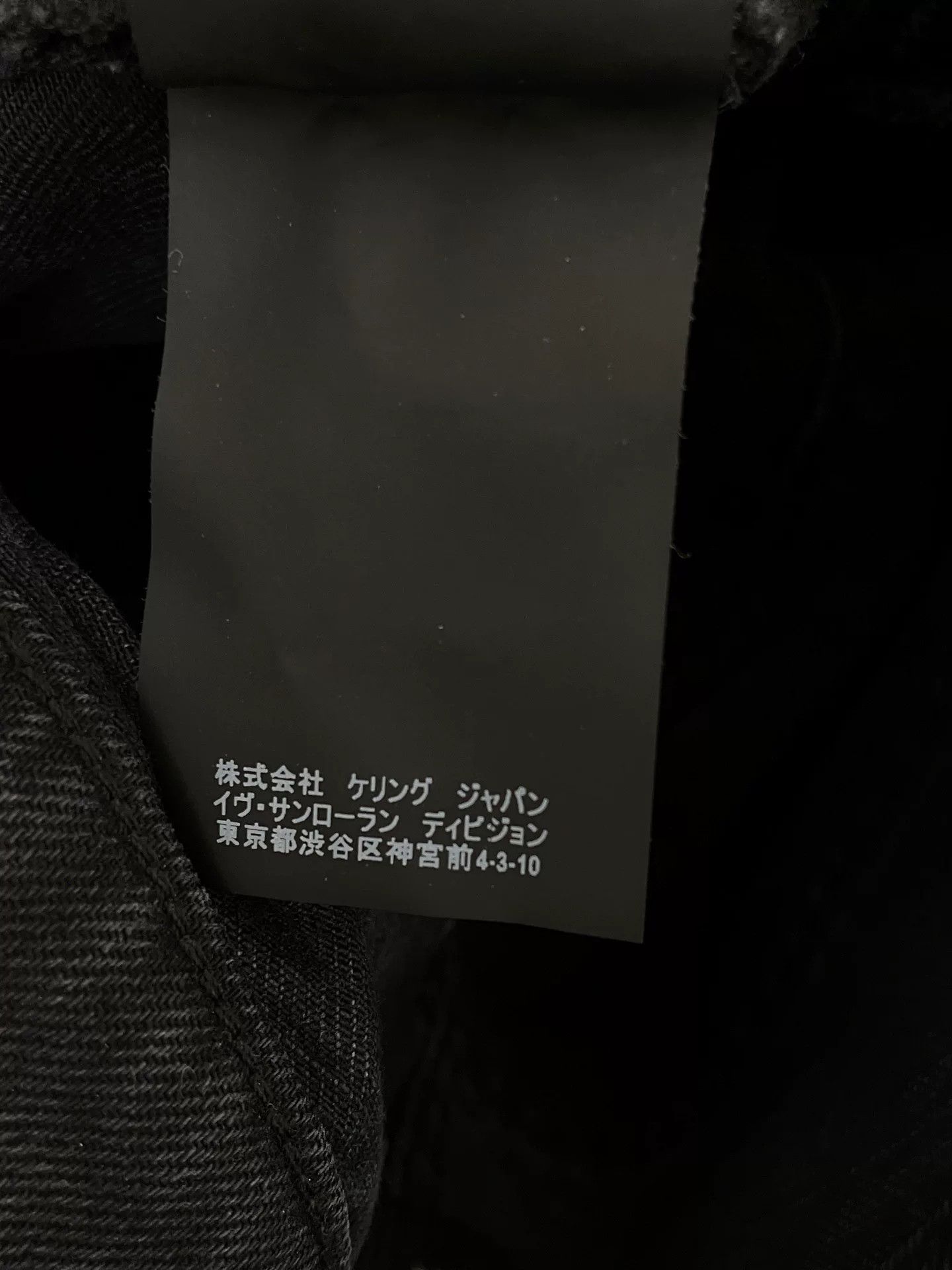 Saint Laurent Paris Saint Laurent SLP D02 Straight Jeans Size US 31 - 7 Thumbnail