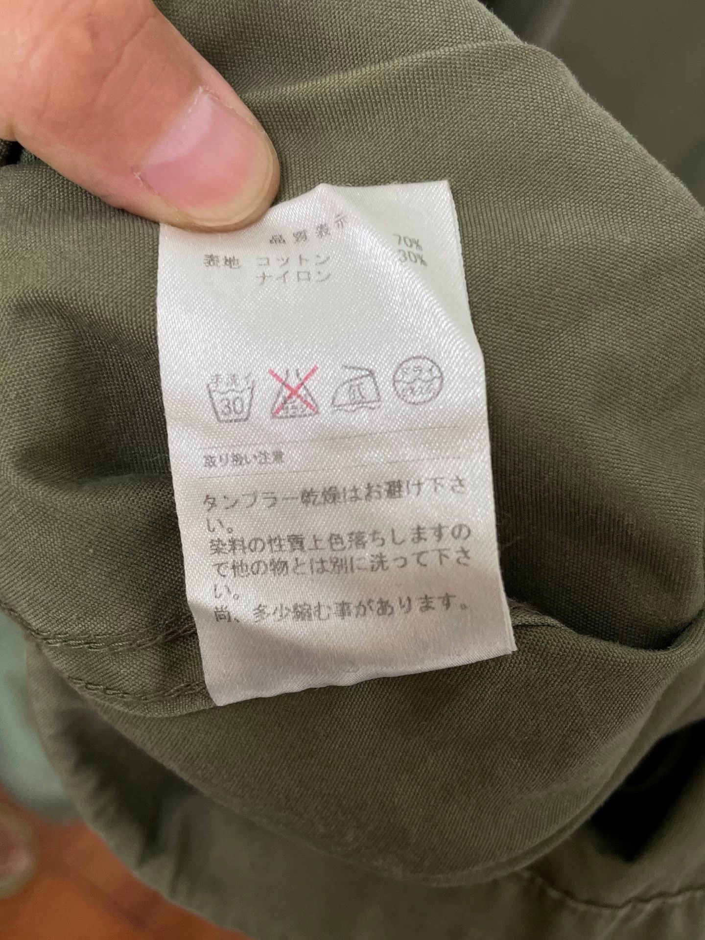 Descendant Descendant DCDT 16SS Military Windbreaker Size US S / EU 44-46 / 1 - 5 Thumbnail