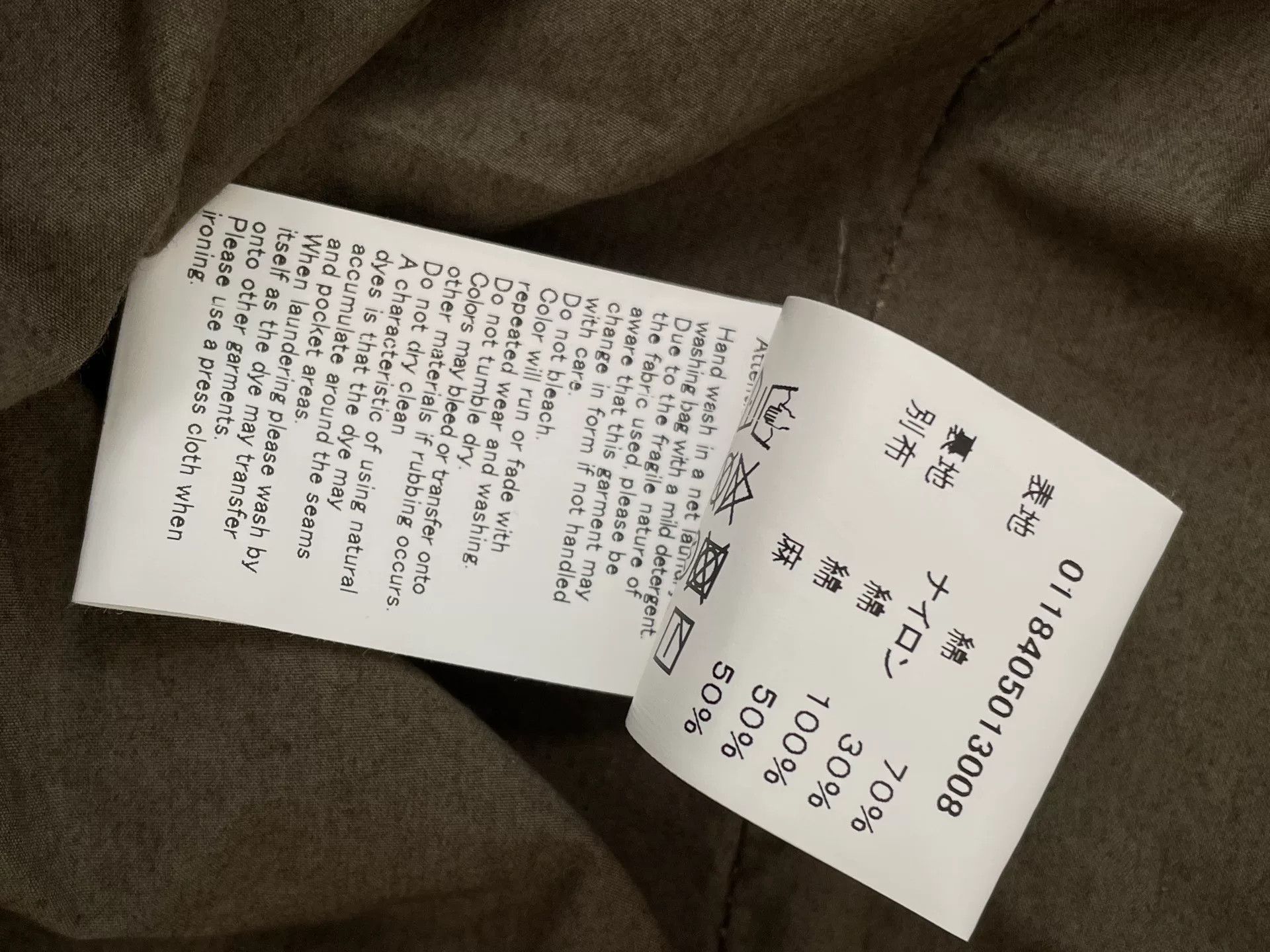 Visvim Visvim New With Tags Trench Coat Size US M / EU 48-50 / 2 - 6 Thumbnail