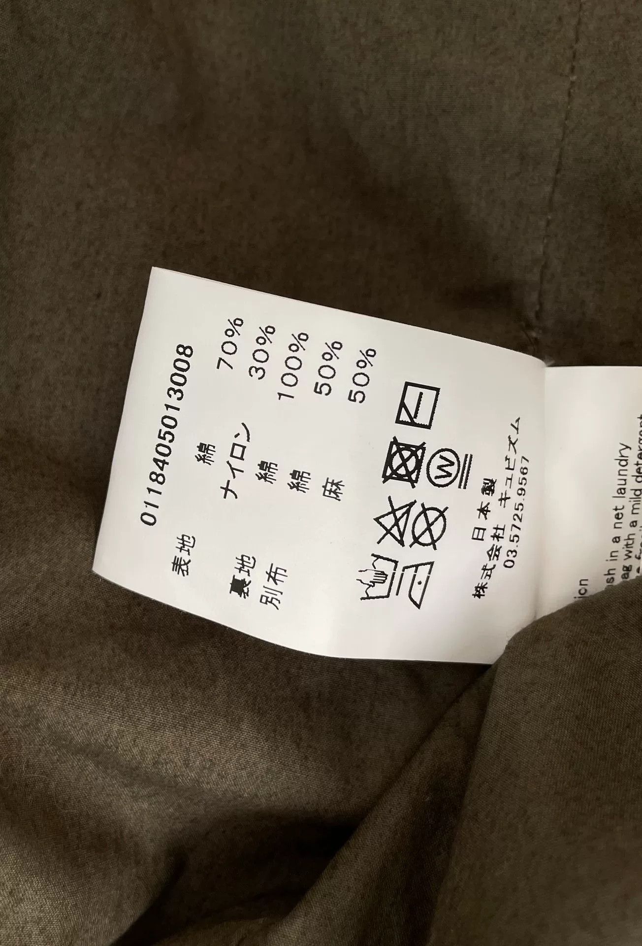 Visvim Visvim New With Tags Trench Coat Size US M / EU 48-50 / 2 - 5 Thumbnail