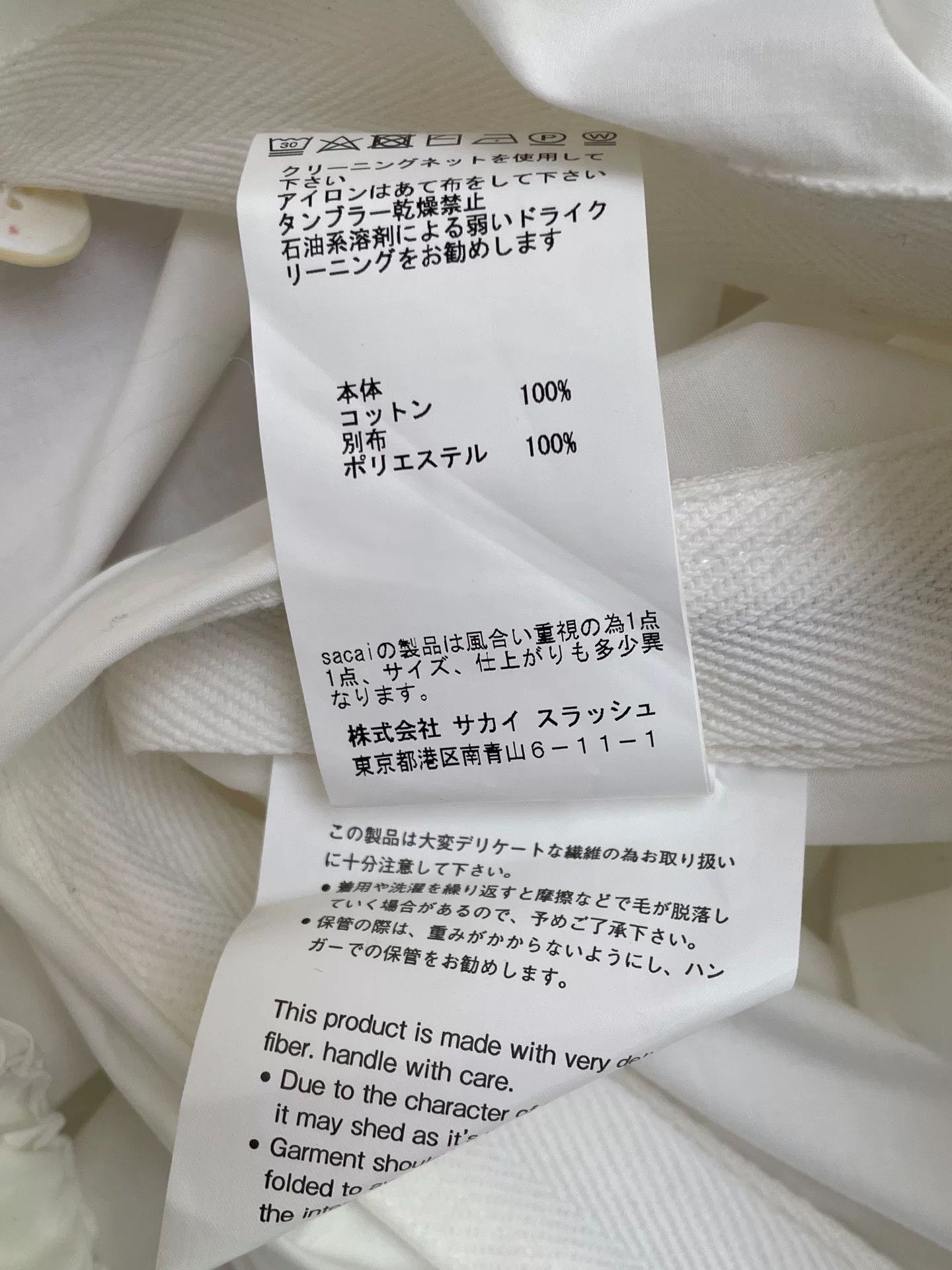 CLOT CLOT x sacai Collaborative Shirt Jacket Size US L / EU 52-54 / 3 - 5 Thumbnail
