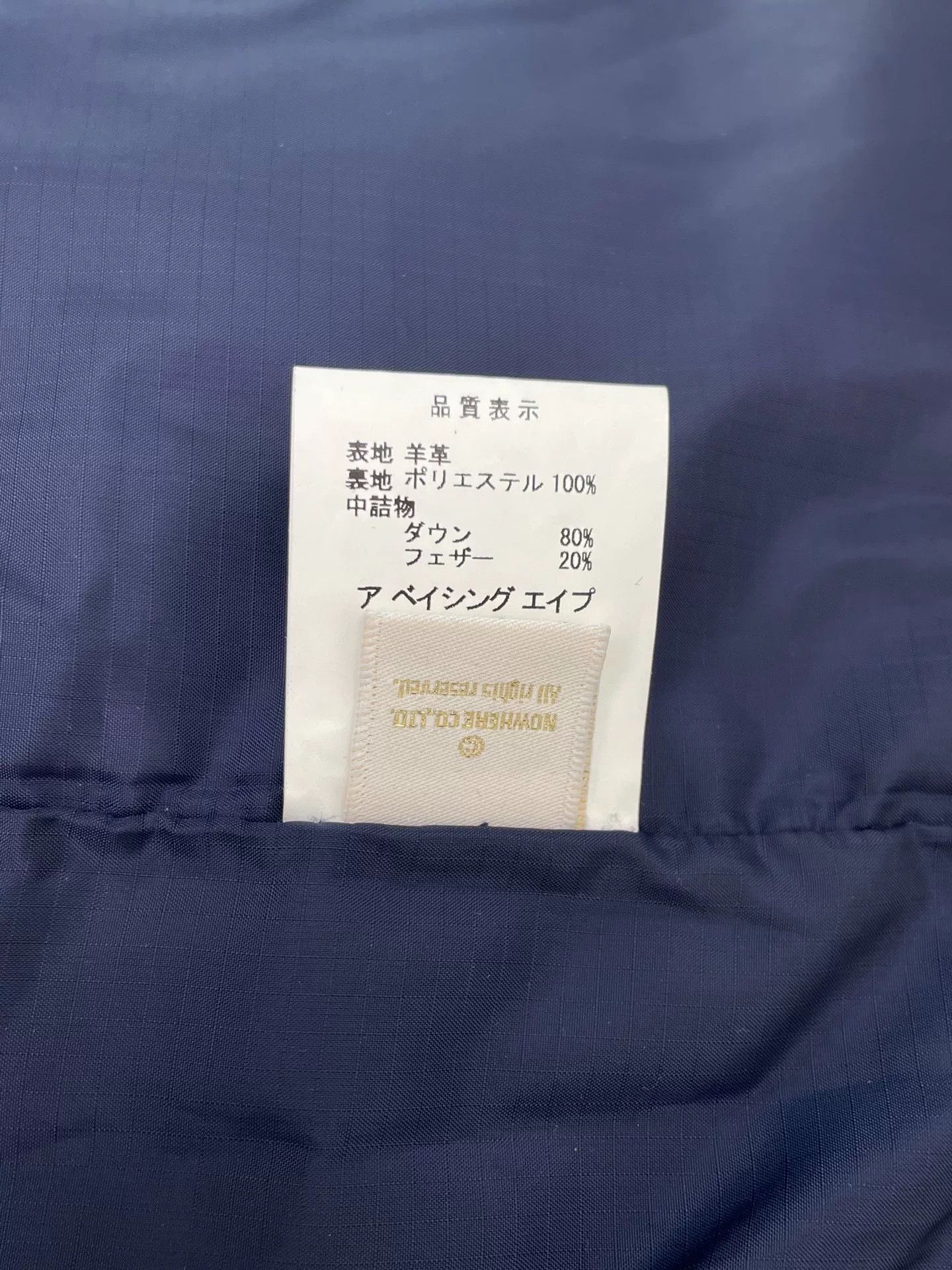Bape A Bathing Ape Sheepskin Down Jacket Size US L / EU 52-54 / 3 - 4 Thumbnail