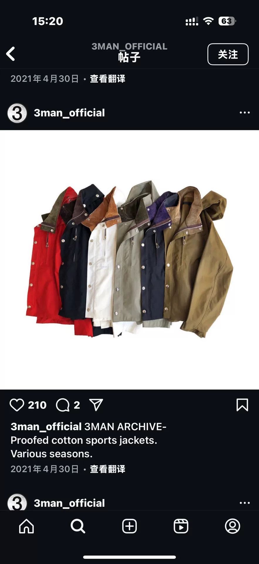 3MAN 3MAN 20AW Sports Jacket V2 Size US L / EU 52-54 / 3 - 7 Thumbnail