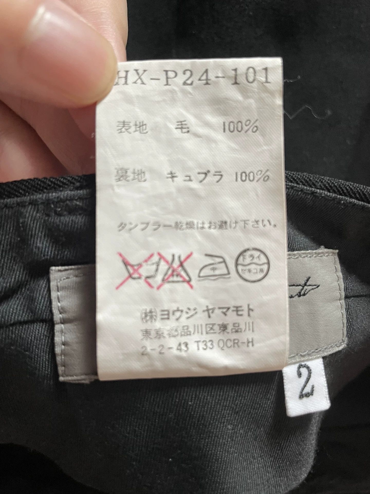 Yohji Yamamoto Yohji Yamamoto 07 Zip Cropped Pants Size US 26 / EU 42 - 6 Thumbnail
