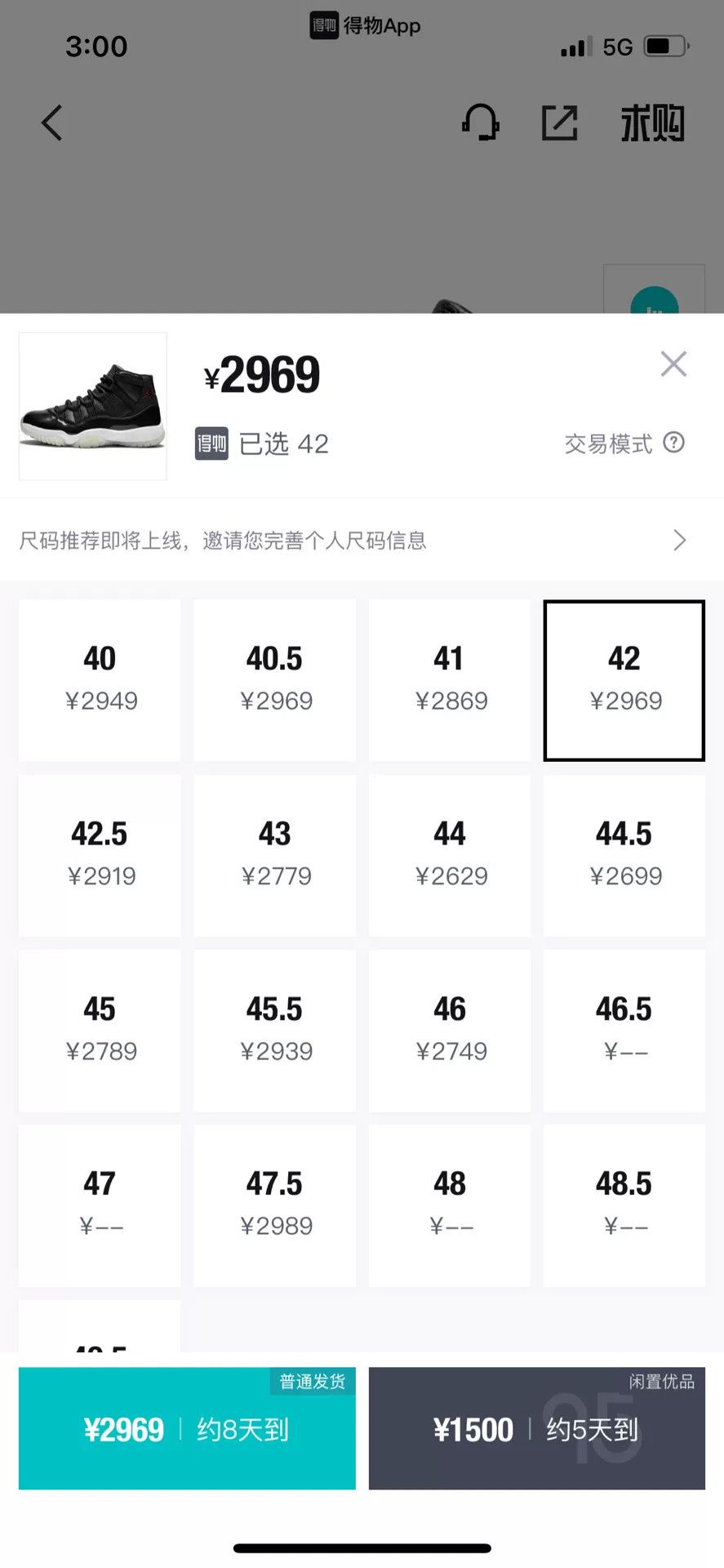 Jordan Brand Air Jordan 11 Size US 9 / EU 42 - 8 Thumbnail