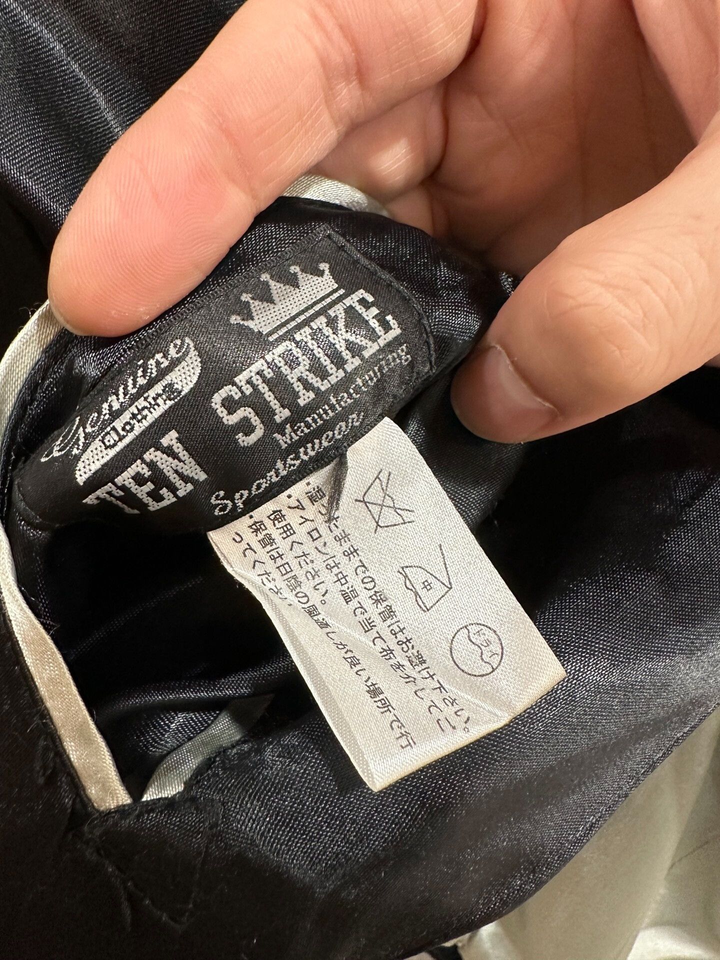 The Strike Gold Ten Strike Reversible Yokosuka Embroidery Jacket Size US L / EU 52-54 / 3 - 7 Thumbnail