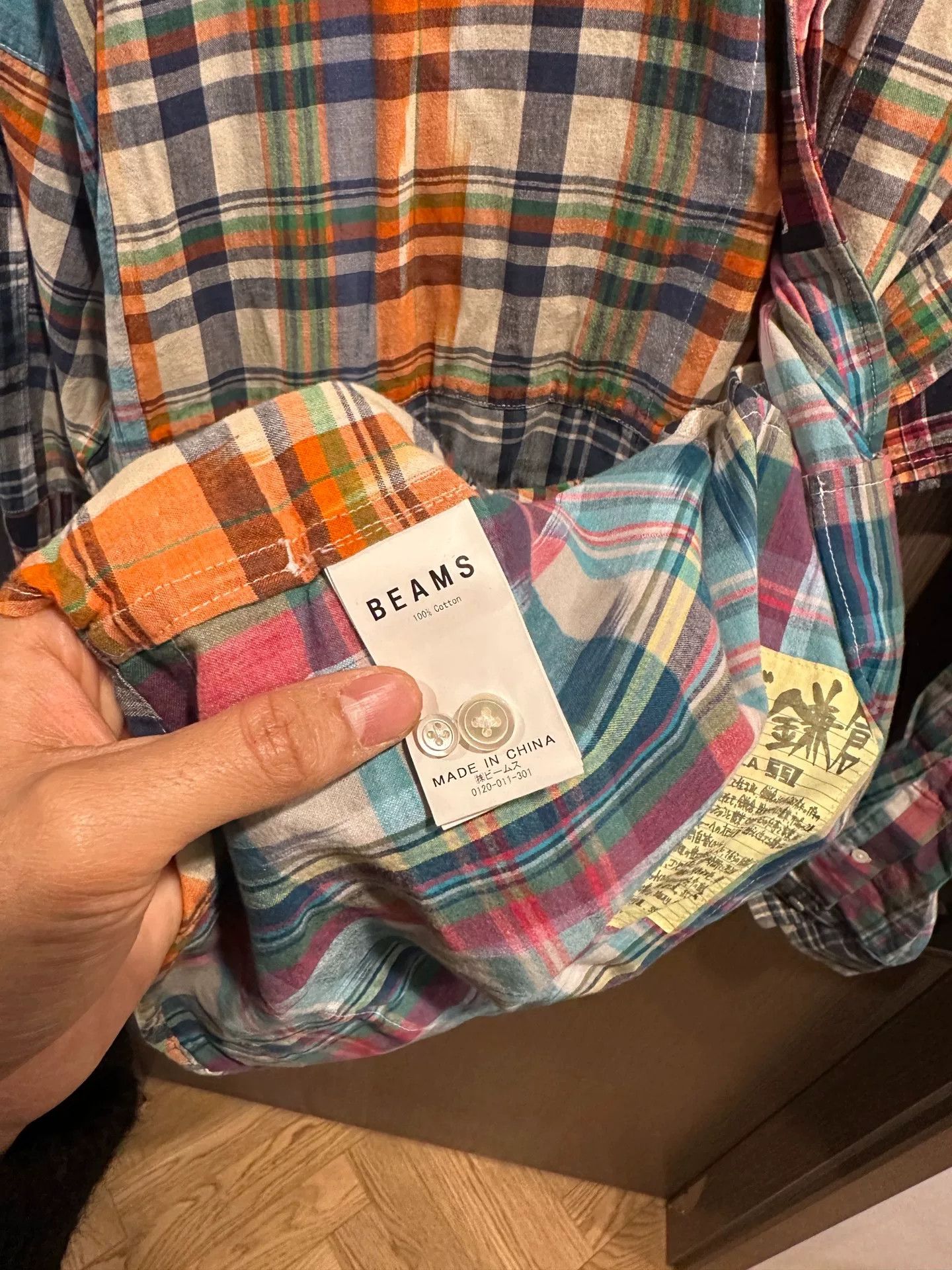 Beams Plus Beams SSZ Plaid Shirt Size US L / EU 52-54 / 3 - 7 Thumbnail