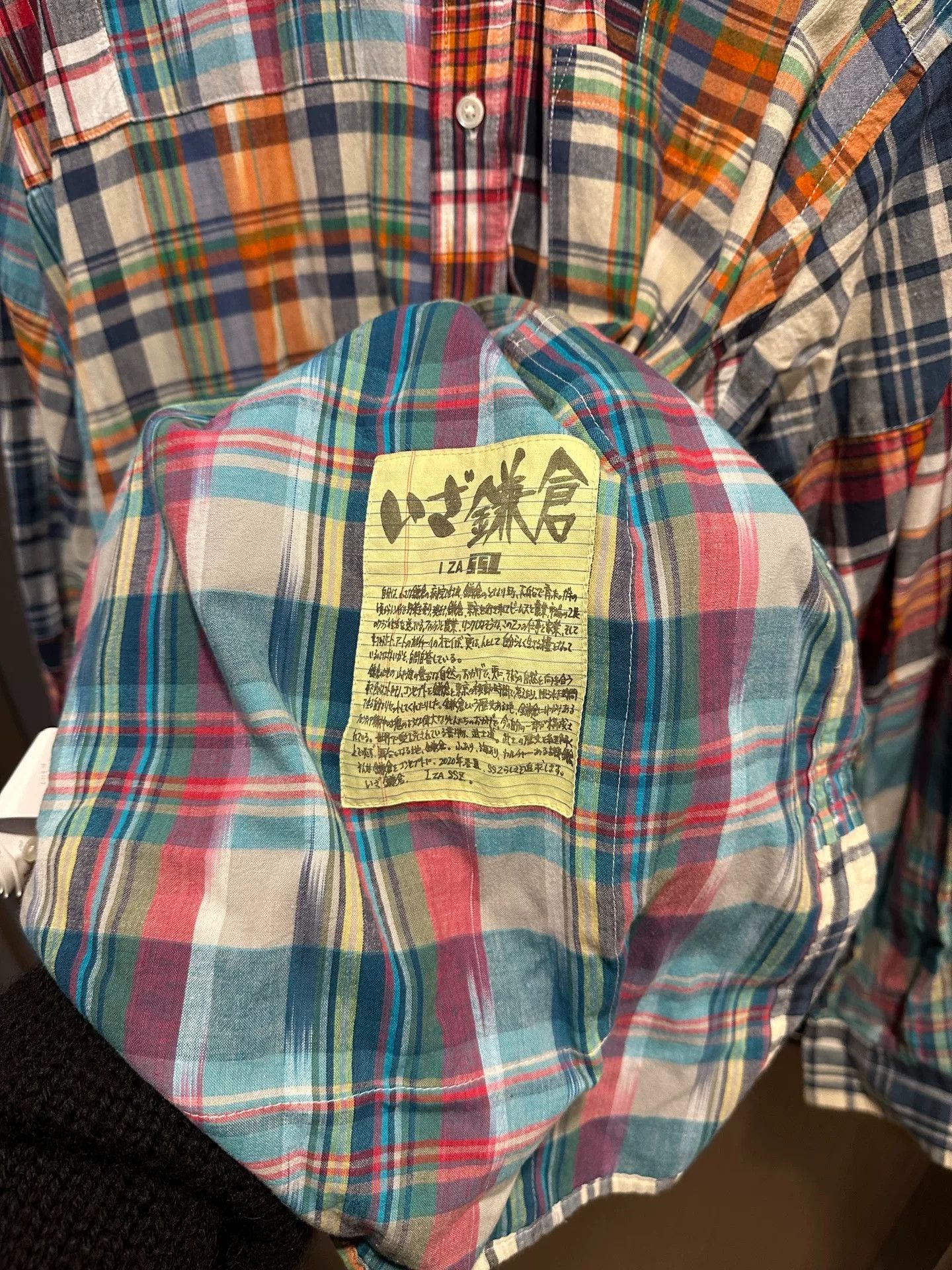 Beams Plus Beams SSZ Plaid Shirt Size US L / EU 52-54 / 3 - 6 Thumbnail