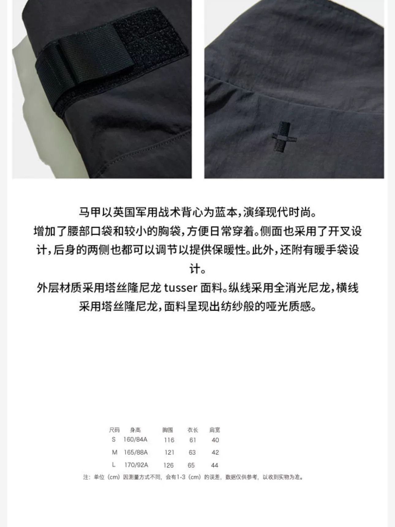 meanswhile FOSS x meanwhile Military Utility Vest Size US L / EU 52-54 / 3 - 4 Thumbnail