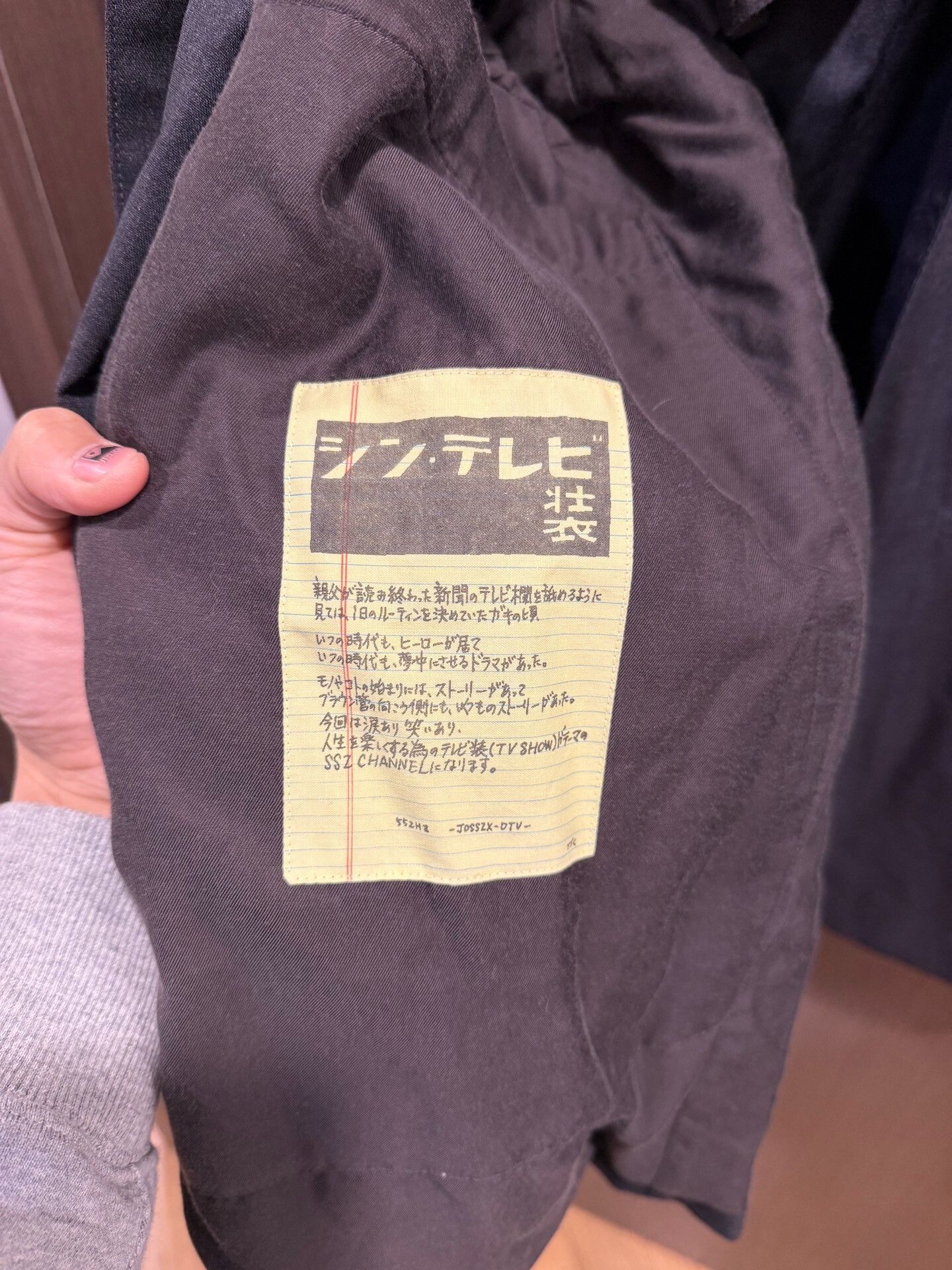 Beams Japan BEAMS SSZ Seina Suit Jacket Size US L / EU 52-54 / 3 - 4 Thumbnail