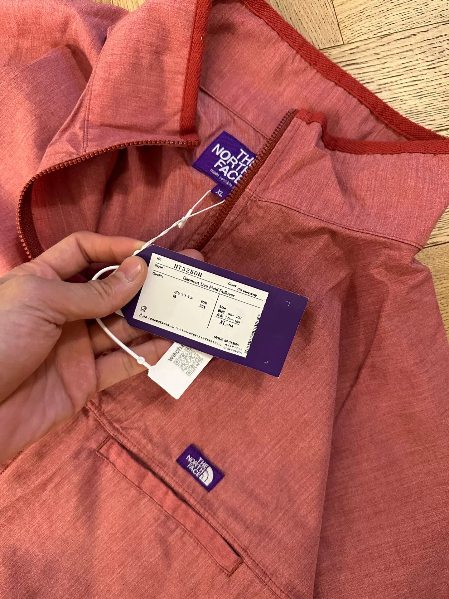 The North Face Purple Label The North Face Purple Label 22AW Pullover Size US XL / EU 56 / 4 - 5 Thumbnail