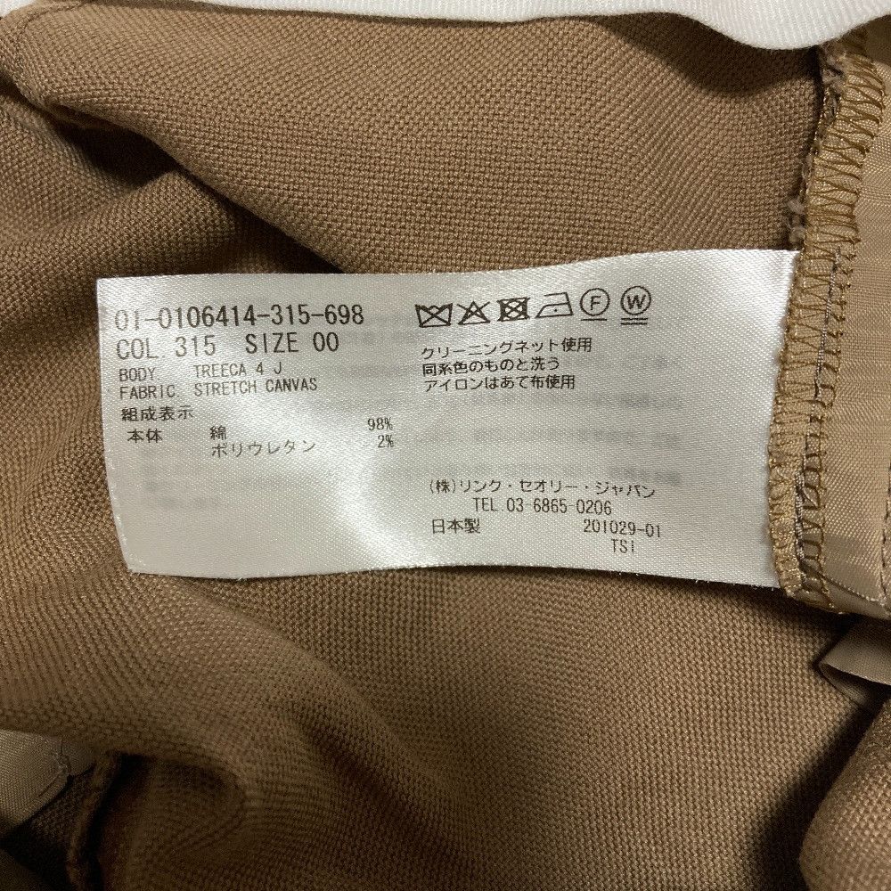 Theory Theory Theory STRETCH CANVAS Suit Set Textile Suits DUTY FREE for USA Size ONE SIZE - 14 Thumbnail