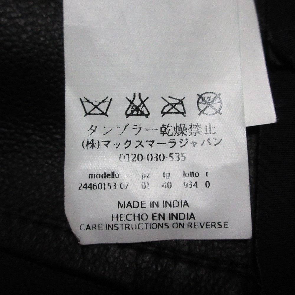 Max Mara MaxMara SPORTMAX Faux Leather Collarless Coat Plastic / Synthetic Outerwear DUTY FREE for USA Size ONE SIZE - 8 Thumbnail