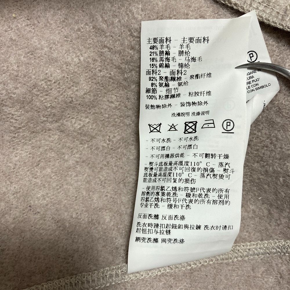 Armani Armani Armani Collezioni Knit Coat Textile Outerwear DUTY FREE for USA Size ONE SIZE - 8 Thumbnail