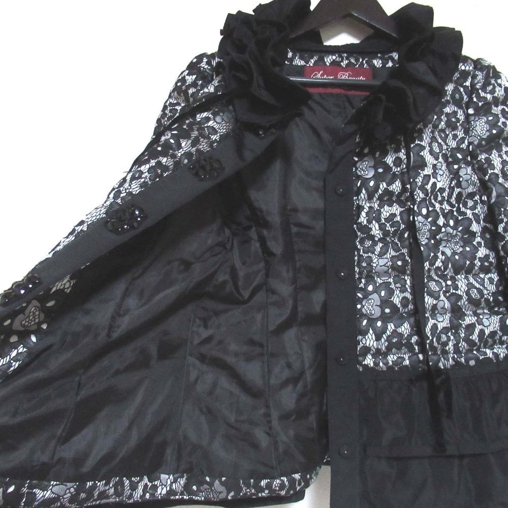 Other Other SuperBeauty Flower Jacquard Lace Down Jacket Textile Outerwear DUTY FREE for USA Size ONE SIZE - 4 Thumbnail