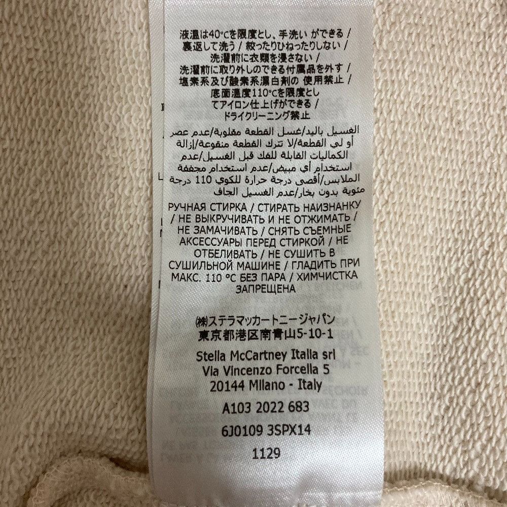 Stella McCartney Stella Mccartney Stella McCartney Chain Neck Sweatshirt Textile Sweatshirts & Hoodies 6J0109 DUTY FREE for USA Size ONE SIZE - 8 Thumbnail