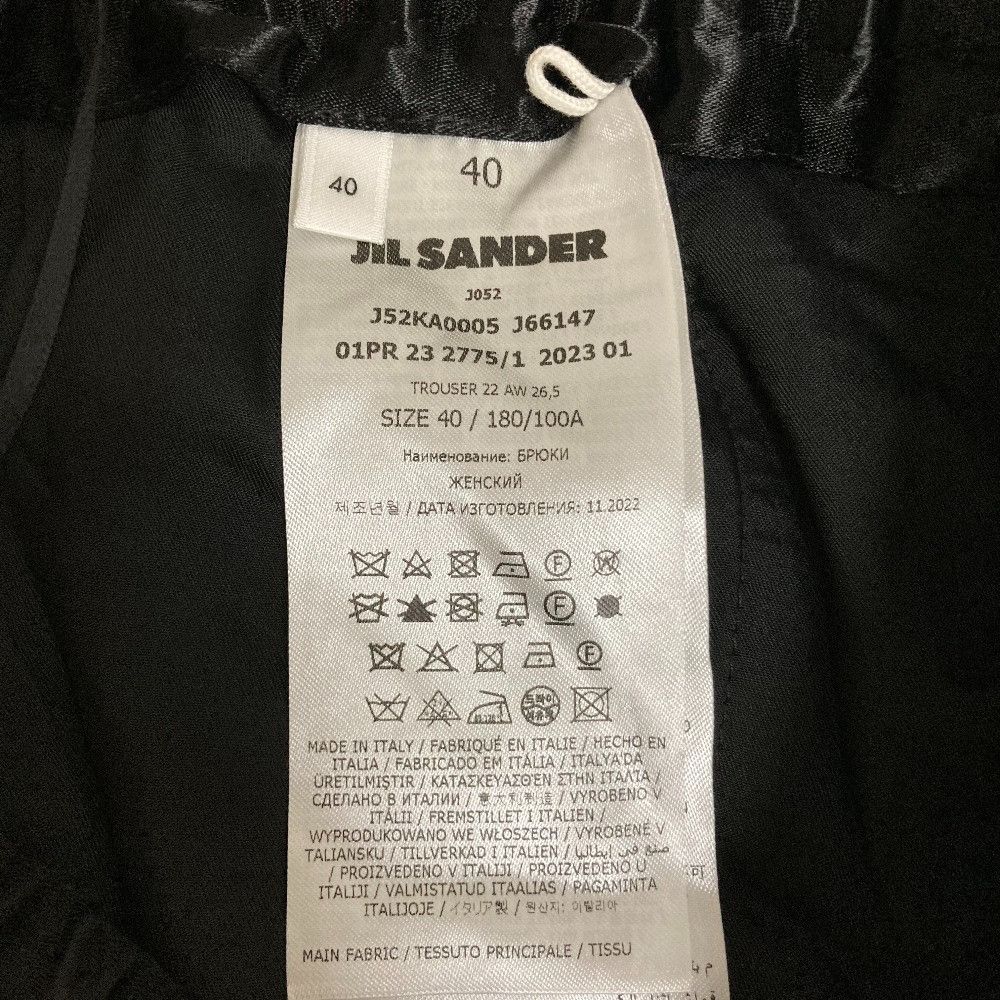 Jil Sander Jil Sander Jil Sander Satin Long Pants Textile Pants J52KA0005 DUTY FREE for USA Size ONE SIZE - 4 Thumbnail
