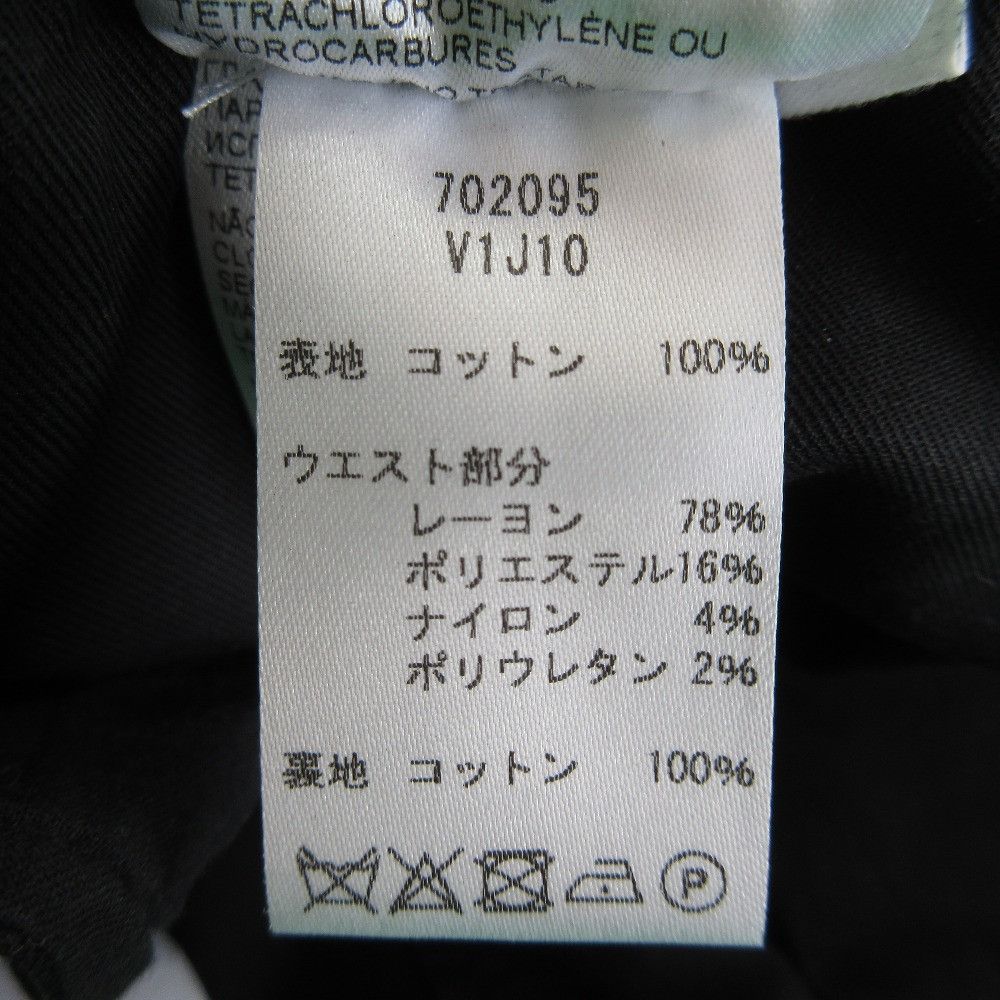 Bottega Veneta Bottega Veneta Bottega Veneta Waist Logo Easy Shorts Textile Shorts 702095 V1J10 DUTY FREE for USA Size ONE SIZE - 7 Thumbnail