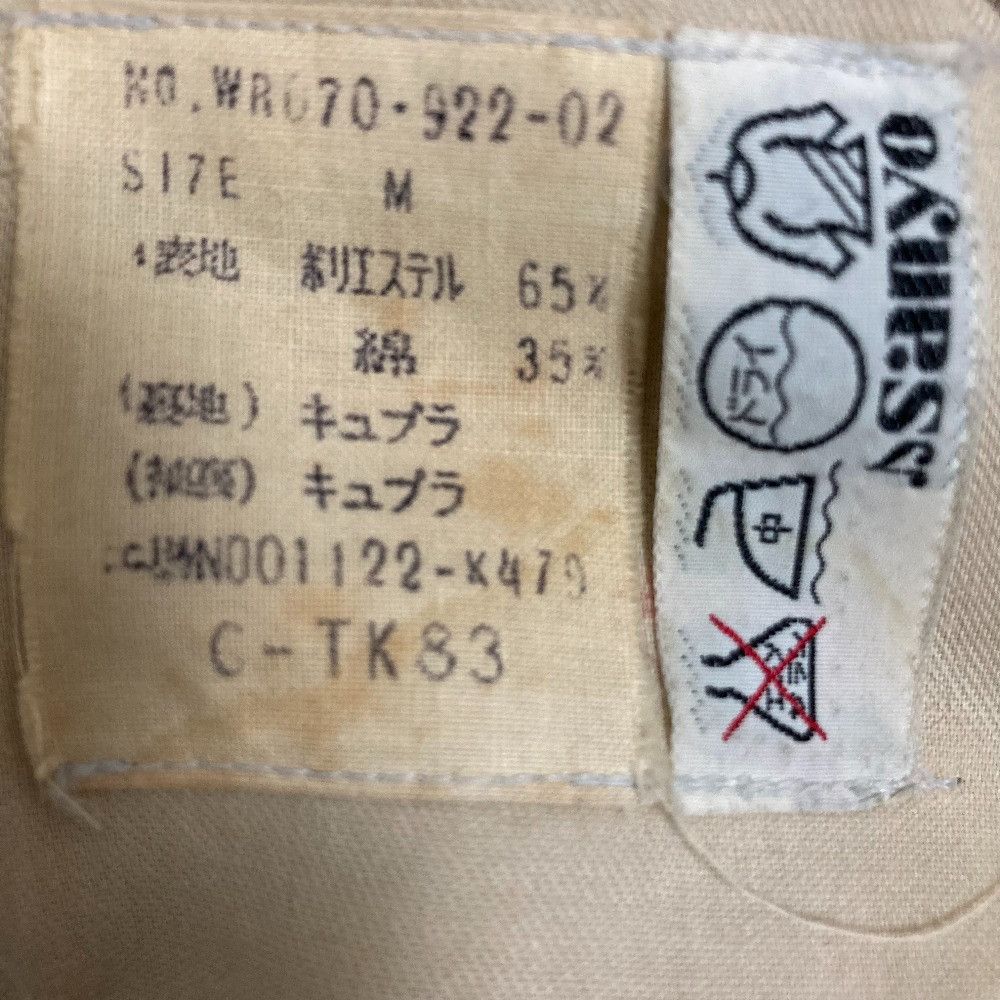Burberry Burberry Burberrys Vintage Cotton Single Breasted Coat Textile Outerwear DUTY FREE for USA Size ONE SIZE - 7 Thumbnail