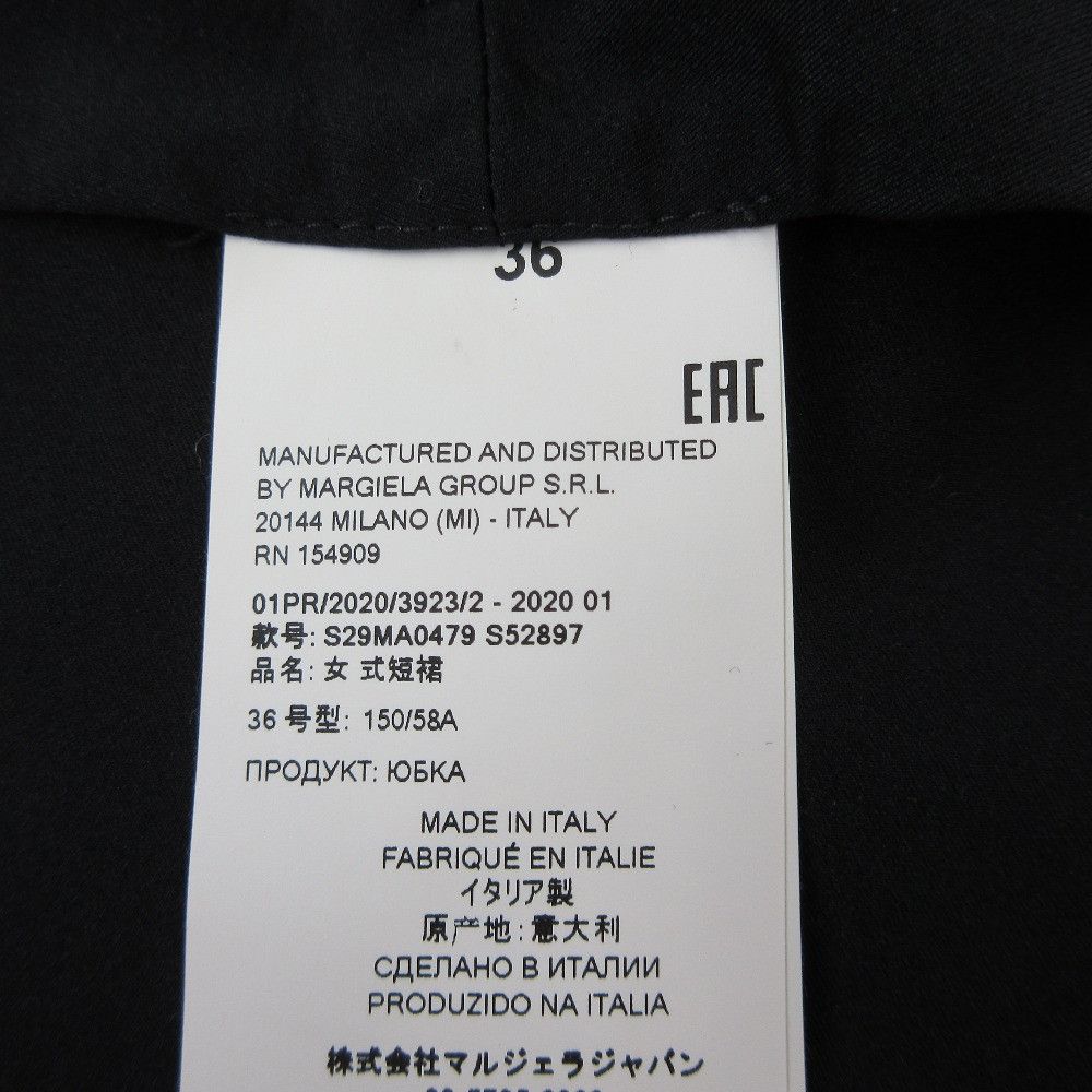 Maison Margiela Maison Margiela Maison Margiela Gathered Wrap Skirt Textile Skirts S29MA0479 S52897 DUTY FREE for USA Size ONE SIZE - 4 Thumbnail