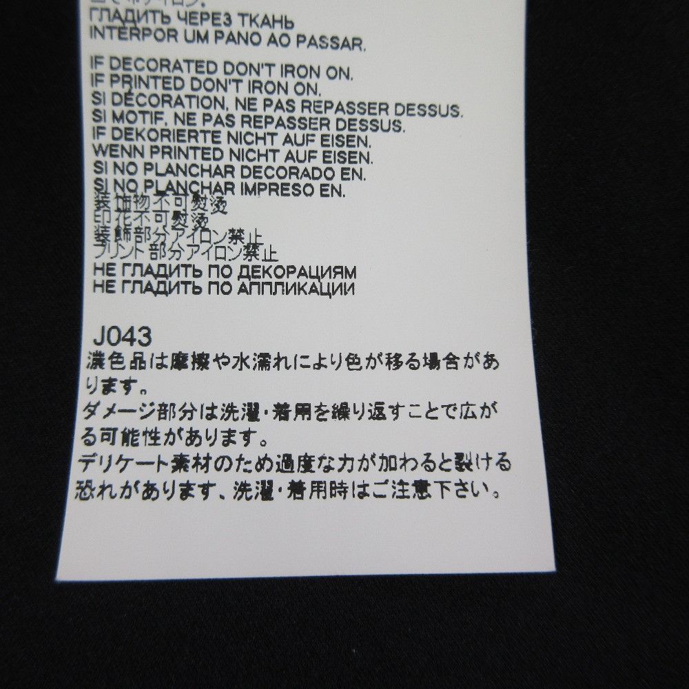 Maison Margiela Maison Margiela Maison Margiela Gathered Wrap Skirt Textile Skirts S29MA0479 S52897 DUTY FREE for USA Size ONE SIZE - 7 Thumbnail