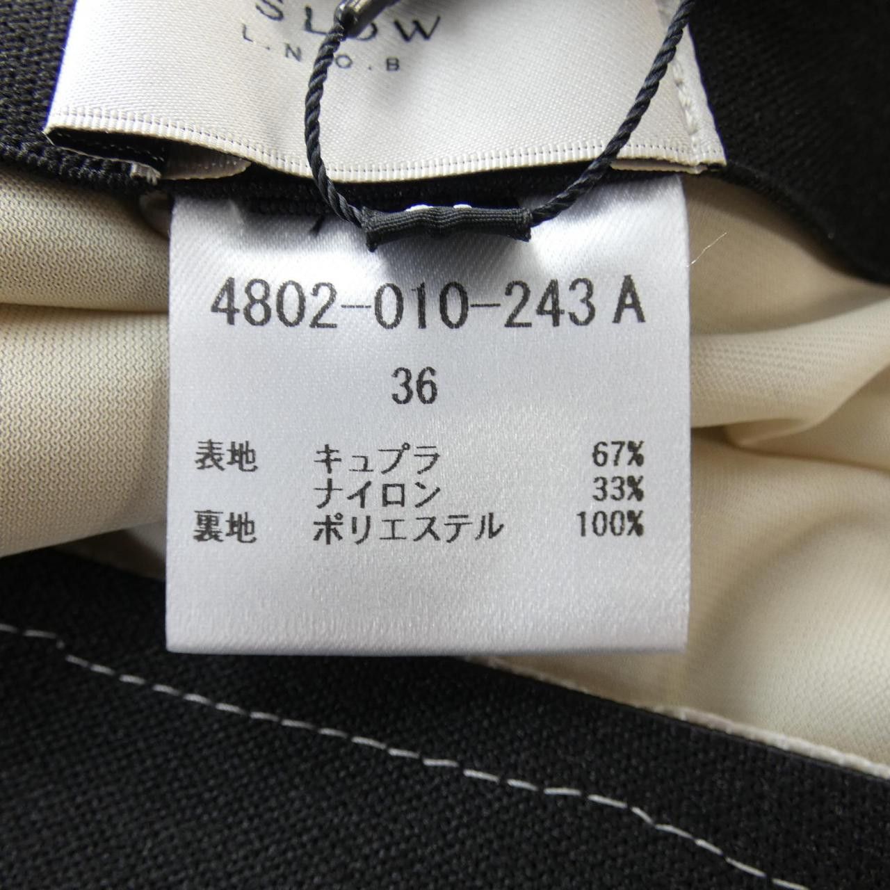 Other Other OSLOW Skirt Textile Skirts DUTY FREE for USA Size ONE SIZE - 3 Thumbnail