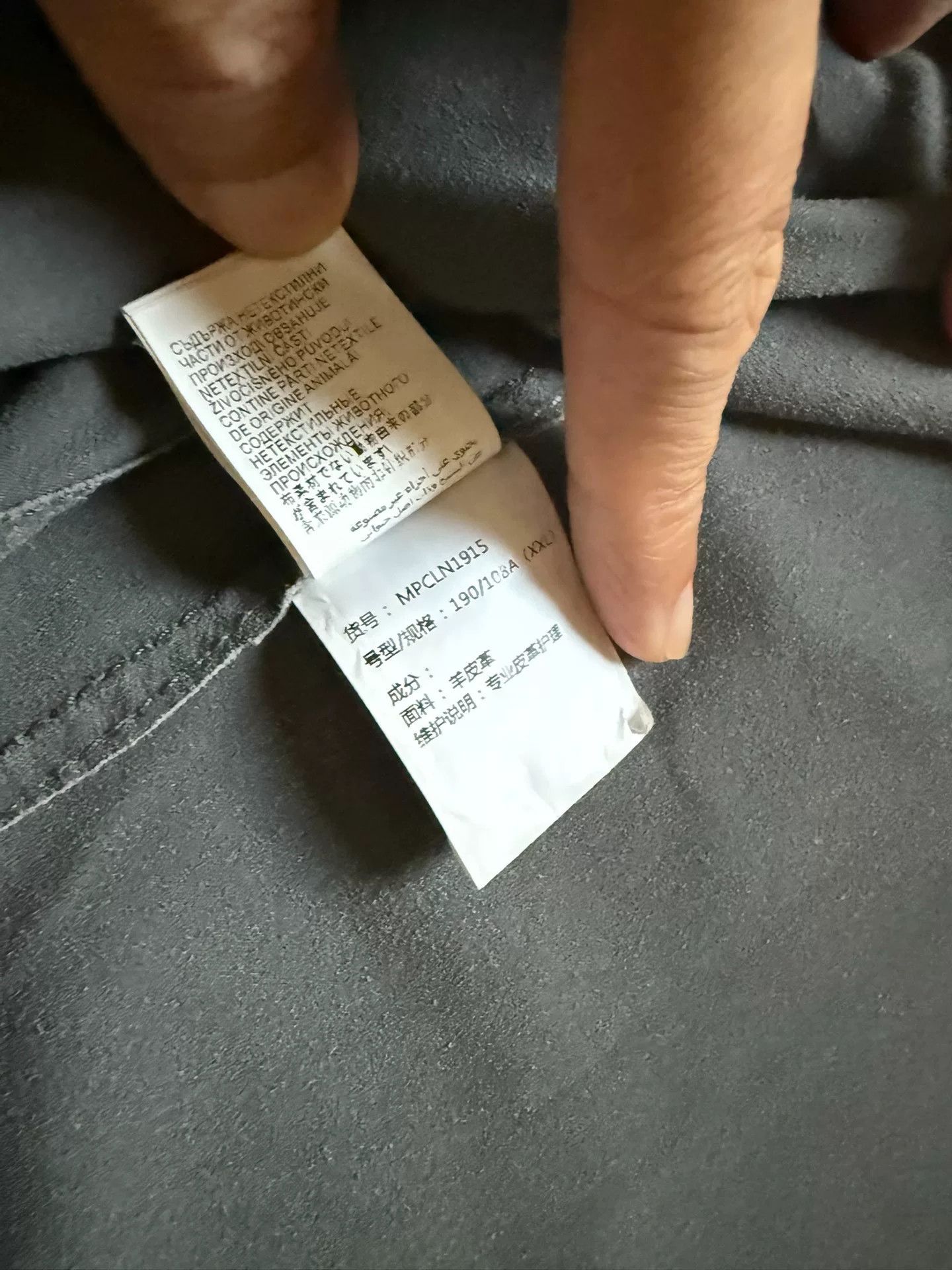 Brunello Cucinelli Brunello Cucinelli Men's Suede Jacket Size US XXL / EU 58 / 5 - 7 Thumbnail