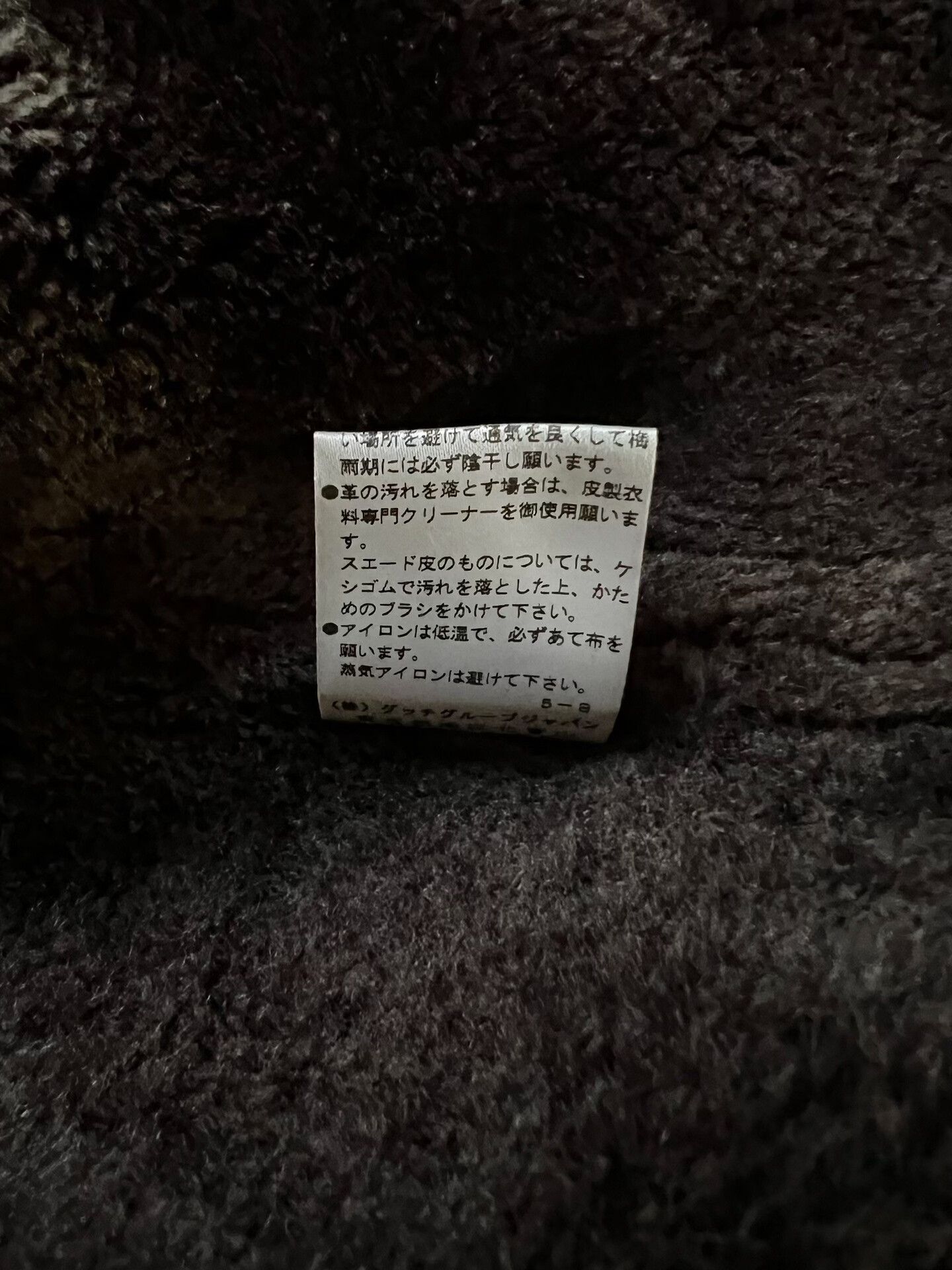 Gucci Authentic Gucci Shearling Coat Size US S / EU 44-46 / 1 - 9 Thumbnail