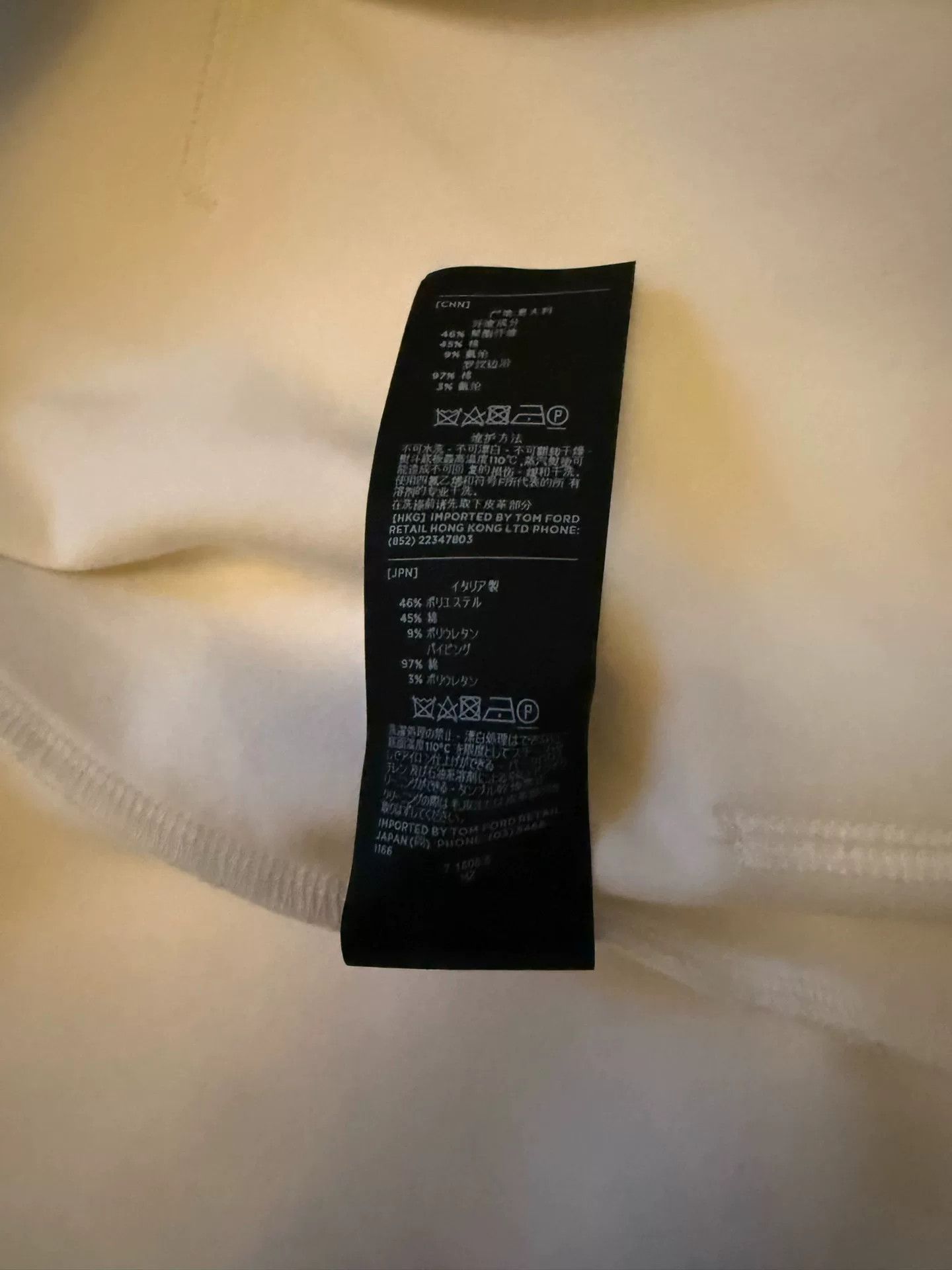 Tom Ford Tom Ford Men's Size 46 Jacket Size US S / EU 44-46 / 1 - 8 Thumbnail