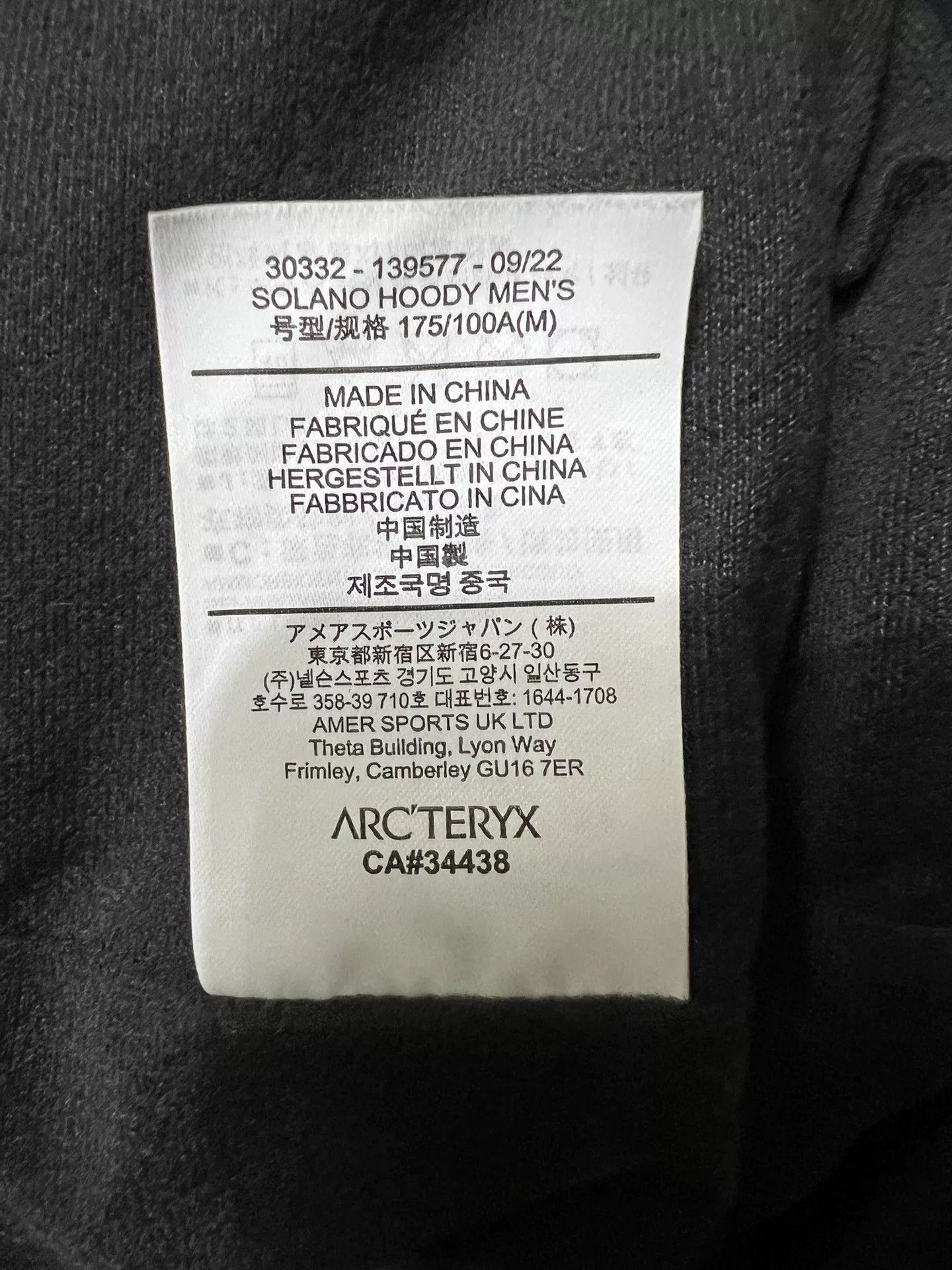 Arc'teryx Arcteryx Men's Outdoor Functional Jacket Size US M / EU 48-50 / 2 - 7 Thumbnail