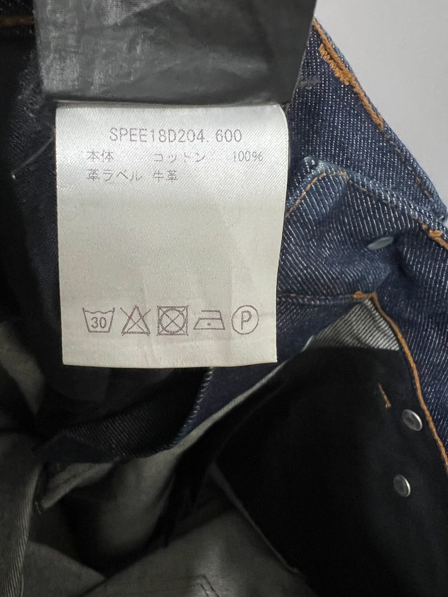 AMI Ami Paris Men's Casual Raw Jeans Size US 33 - 8 Thumbnail