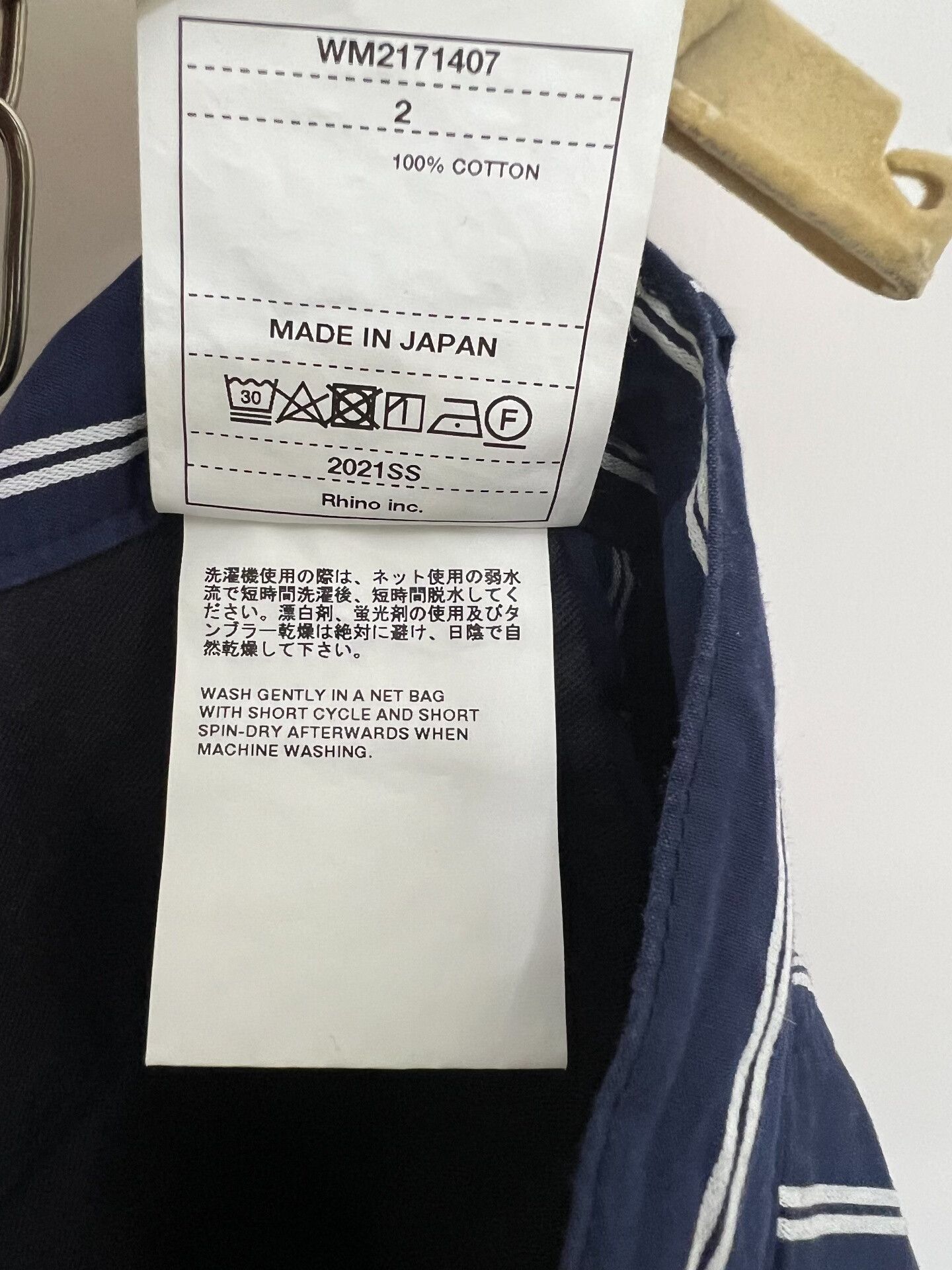 White Mountaineering White Mountaineering Men's Casual Shorts Size US 26 / EU 42 - 7 Thumbnail