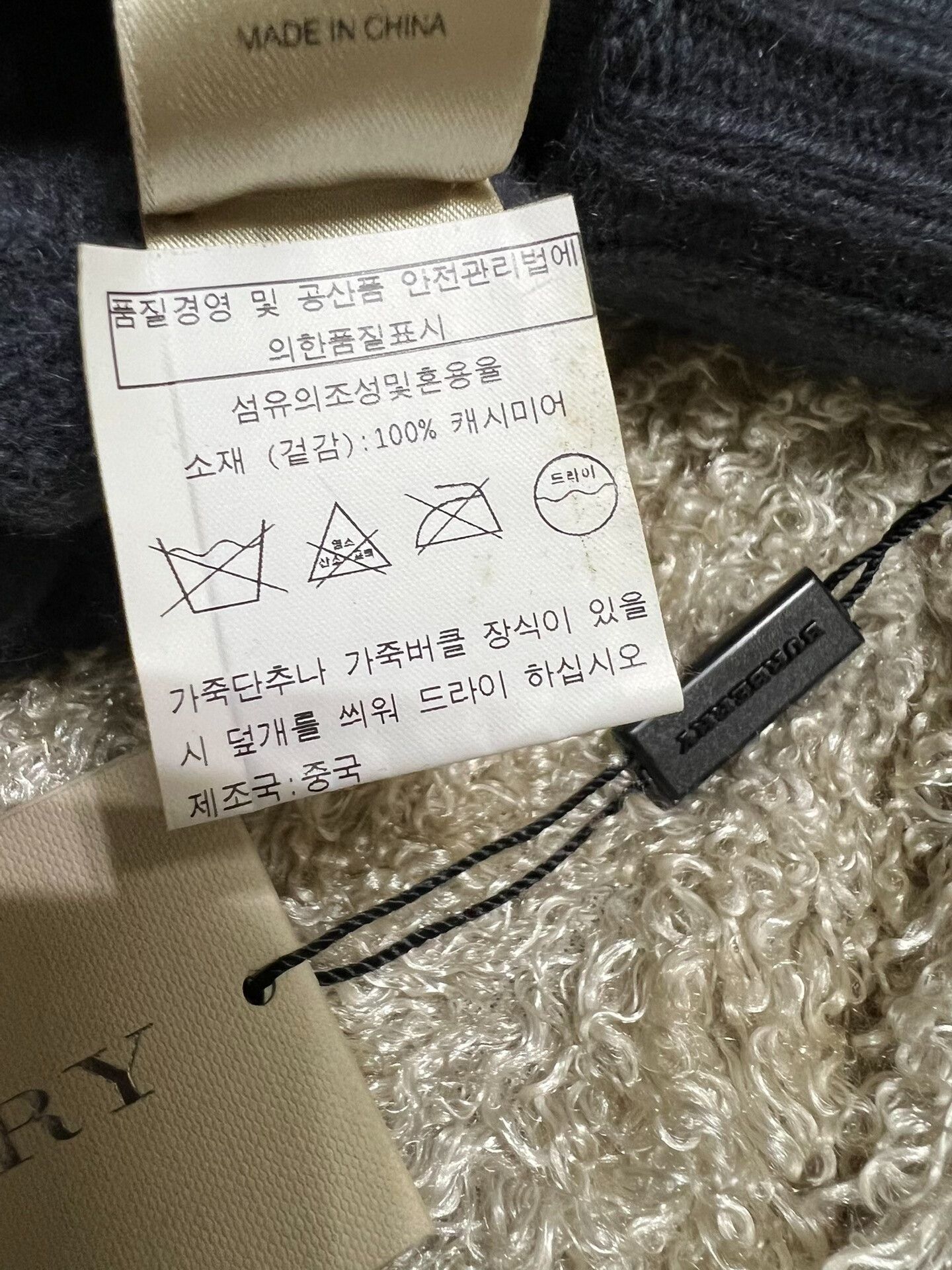 Burberry Burberry Men's Cashmere Gloves Size ONE SIZE - 8 Thumbnail