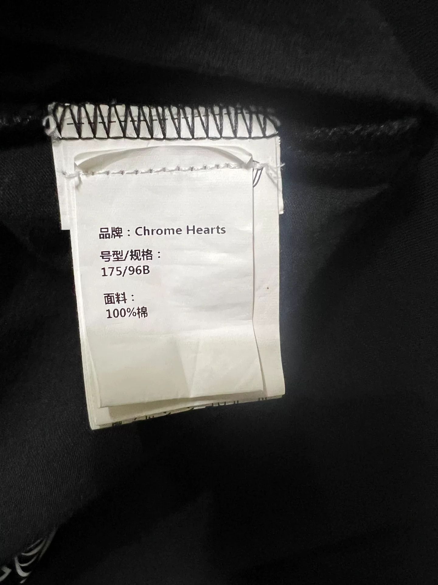 Chrome Hearts Chrome Hearts Men's Hangzhou Limited T-Shirt Size US M / EU 48-50 / 2 - 6 Thumbnail