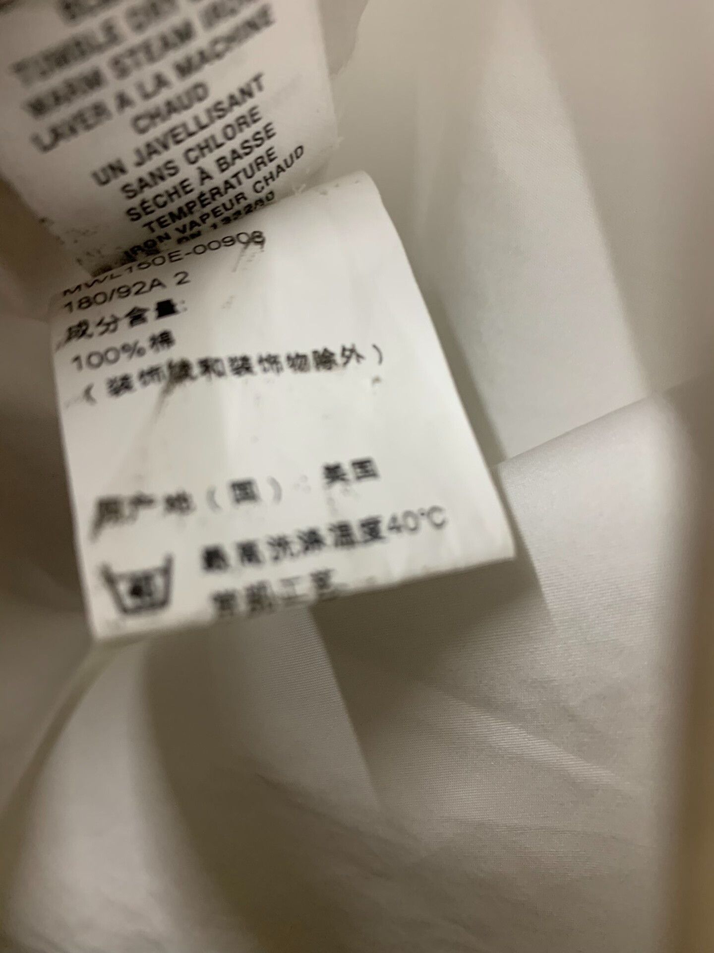 Thom Browne Thom Browne Men's White Shirt Size US M / EU 48-50 / 2 - 7 Thumbnail