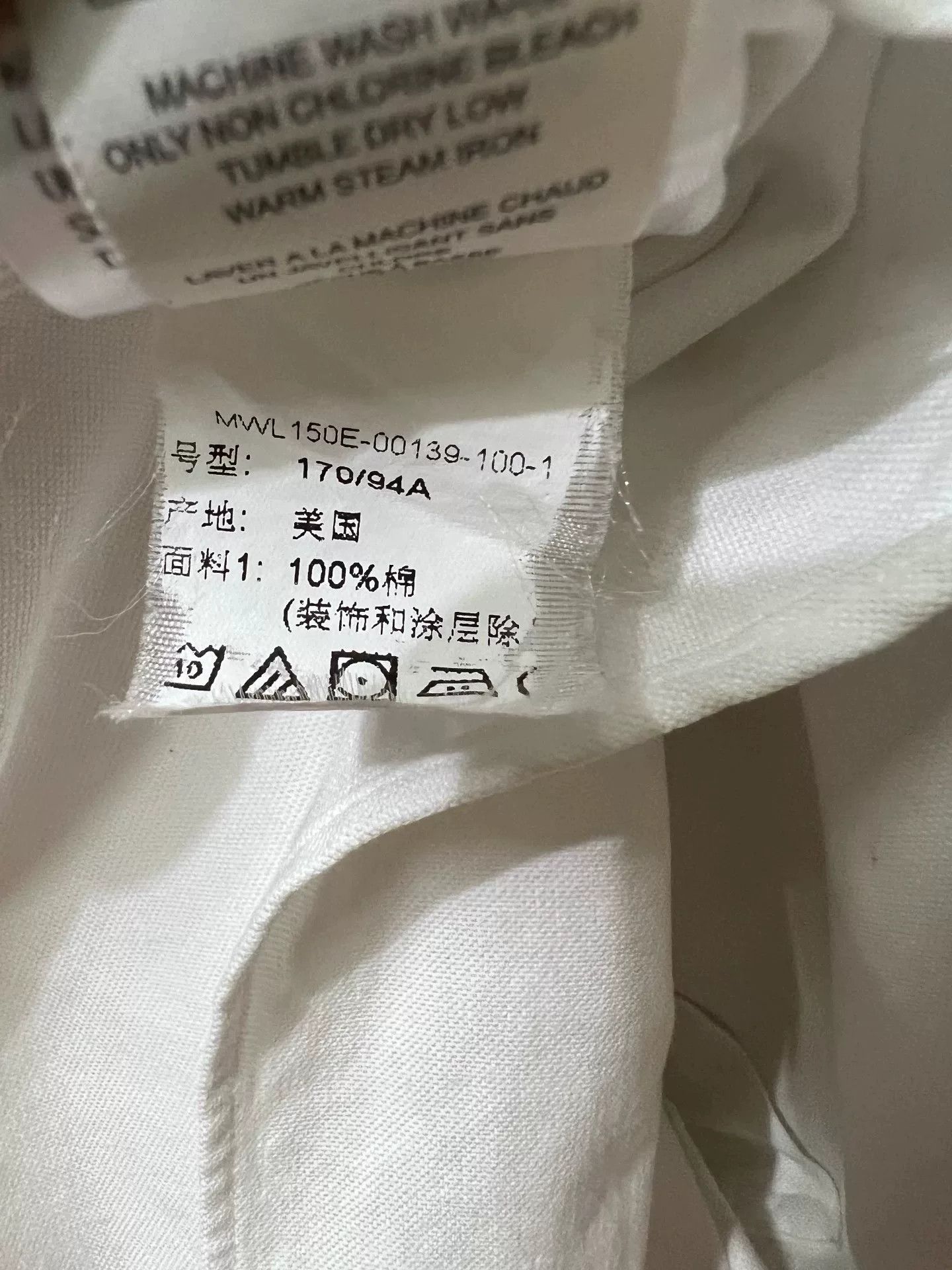 Thom Browne Thom Browne Men's Casual White Shirt Size US S / EU 44-46 / 1 - 7 Thumbnail