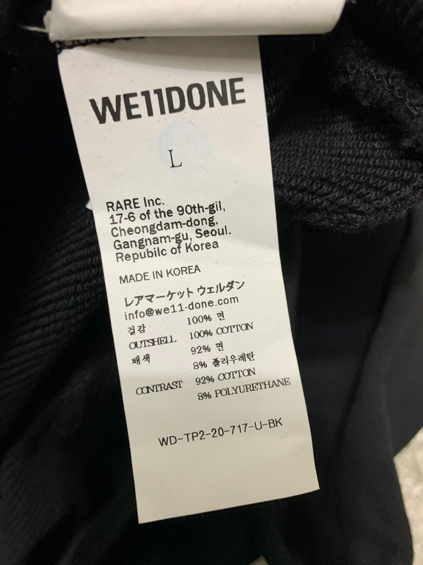 WE11DONE Welldone Men's L Size Hoodie Size US L / EU 52-54 / 3 - 8 Thumbnail