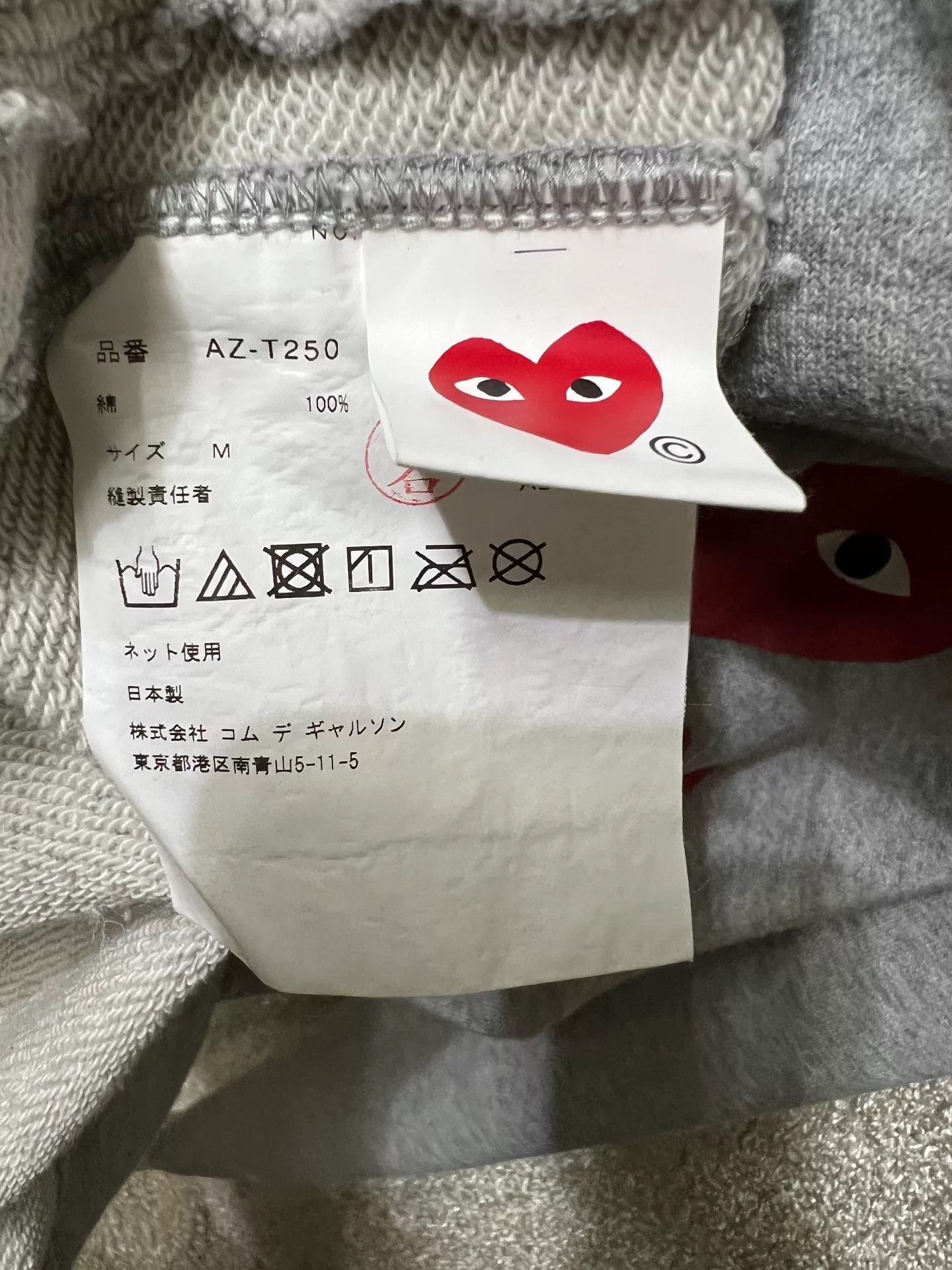 Comme des Garcons PLAY Comme des Garçons CDG Play Men's Hoodie Size US M / EU 48-50 / 2 - 7 Thumbnail