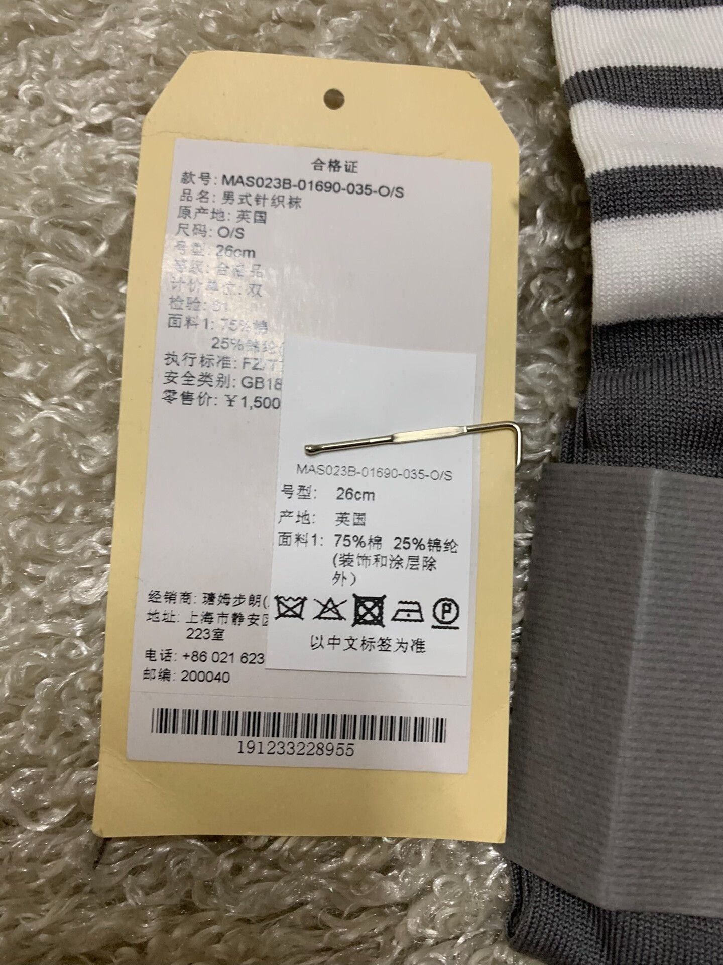 Thom Browne Thom Browne Men's Socks Size ONE SIZE - 4 Thumbnail